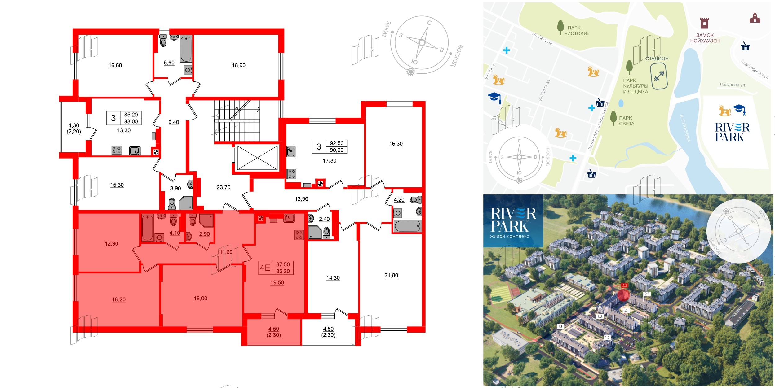 Квартира в ЖК «River Park-2», 3 комнатная, 87.5 м², 5 этаж