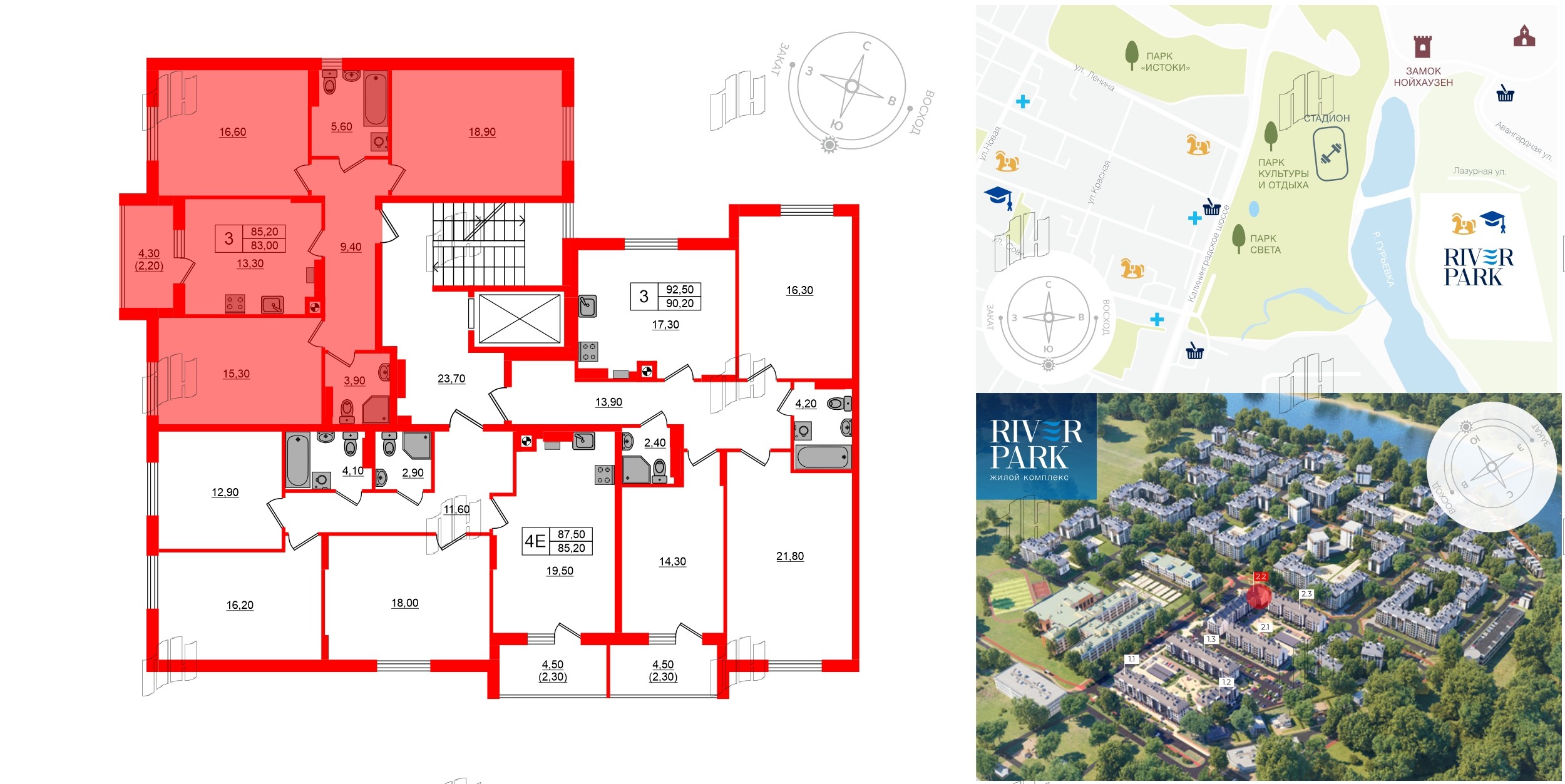Квартира в ЖК «River Park-2», 3 комнатная, 85.2 м², 5 этаж