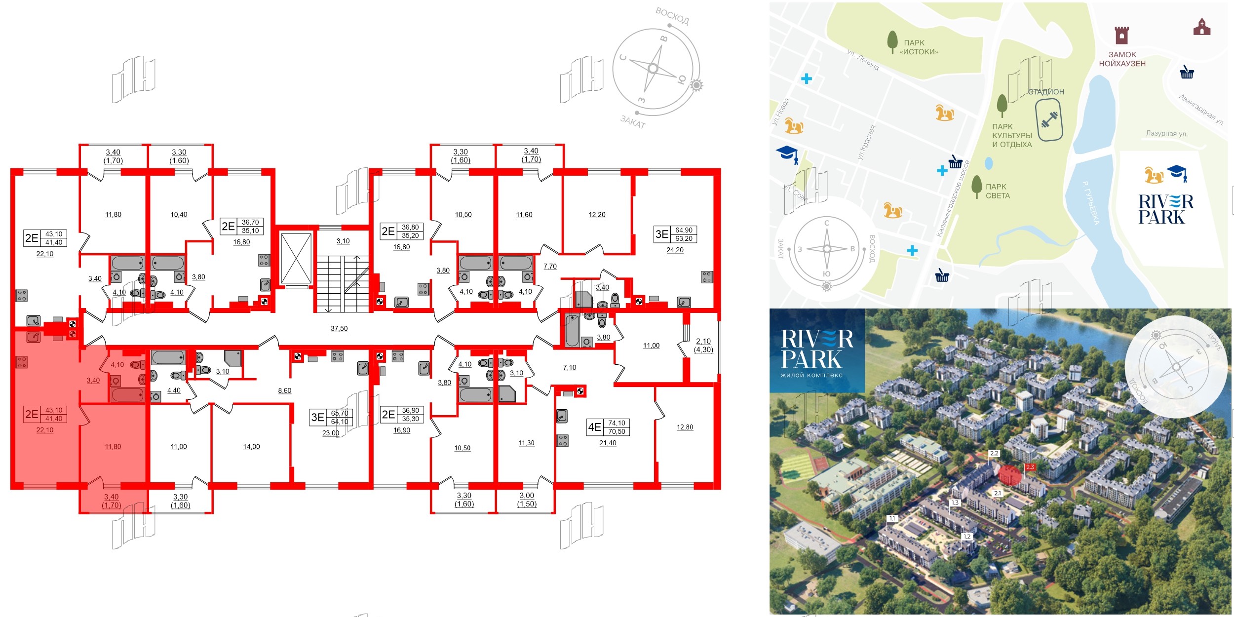 Квартира в ЖК «River Park-2», 1 комнатная, 43.1 м², 3 этаж