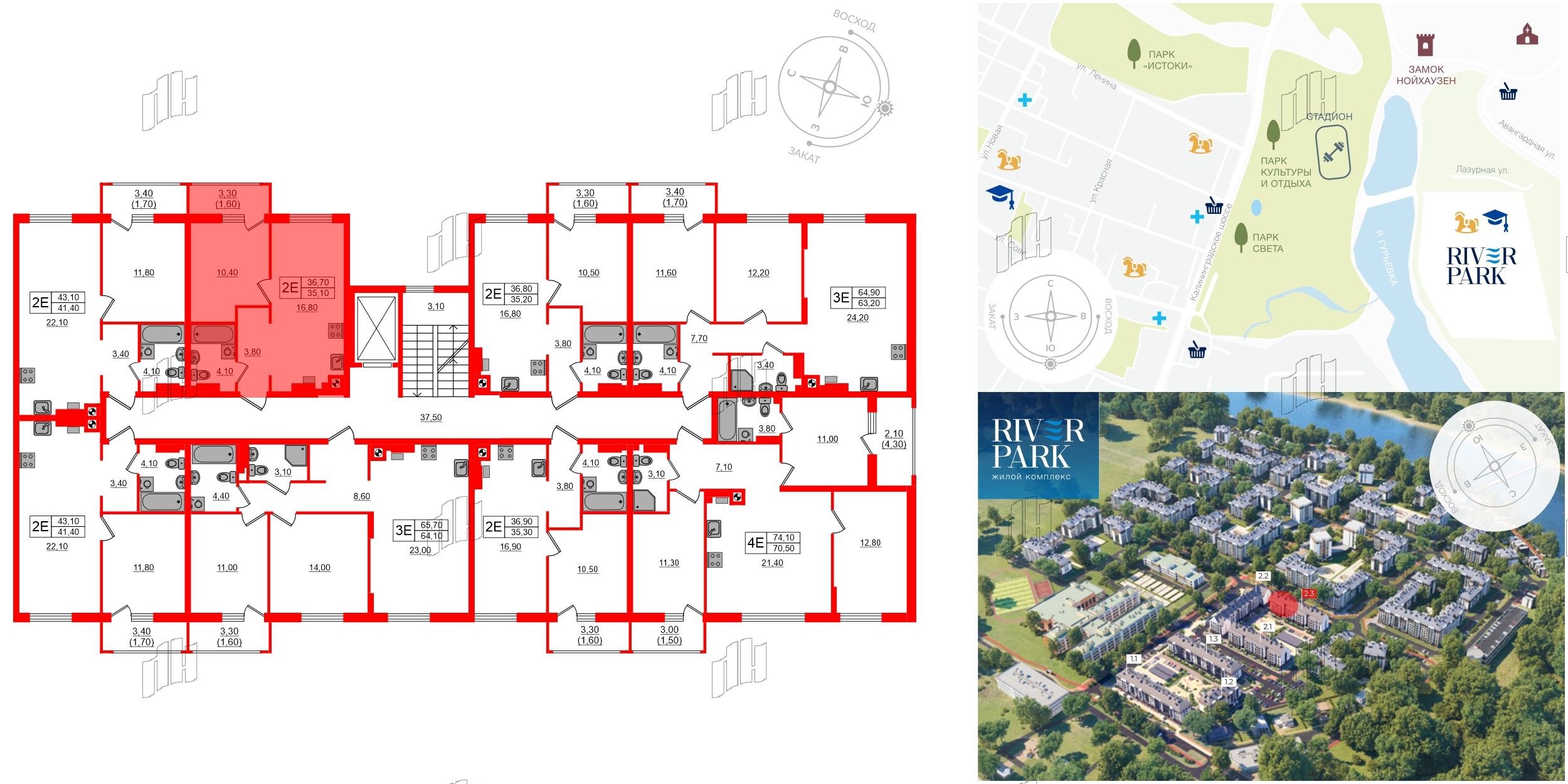 Квартира в ЖК «River Park-2», 1 комнатная, 36.7 м², 4 этаж
