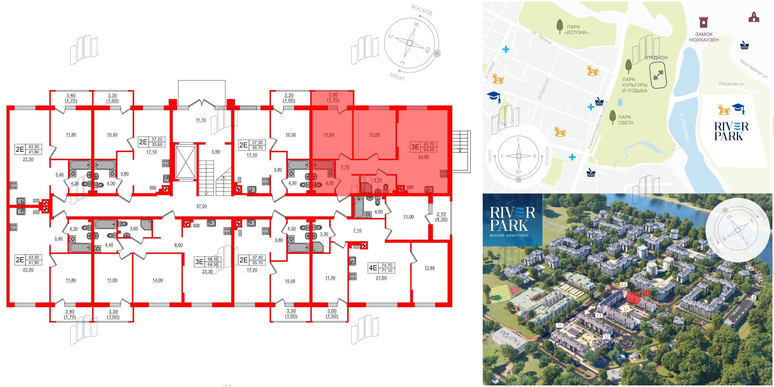 Квартира в ЖК «River Park-2», 2 комнатная, 65.7 м², 1 этаж