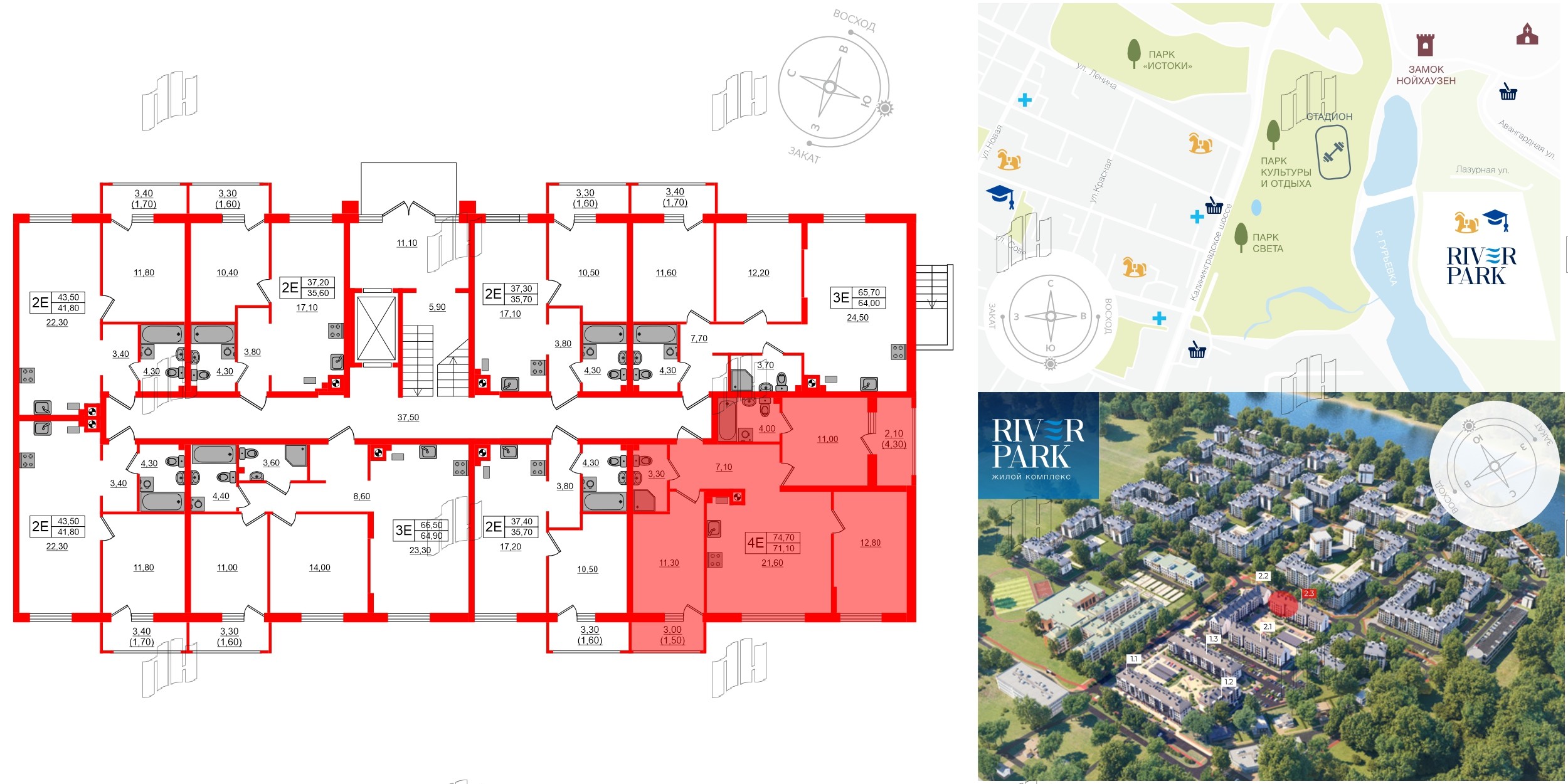 Квартира в ЖК «River Park-2», 3 комнатная, 74.7 м², 1 этаж
