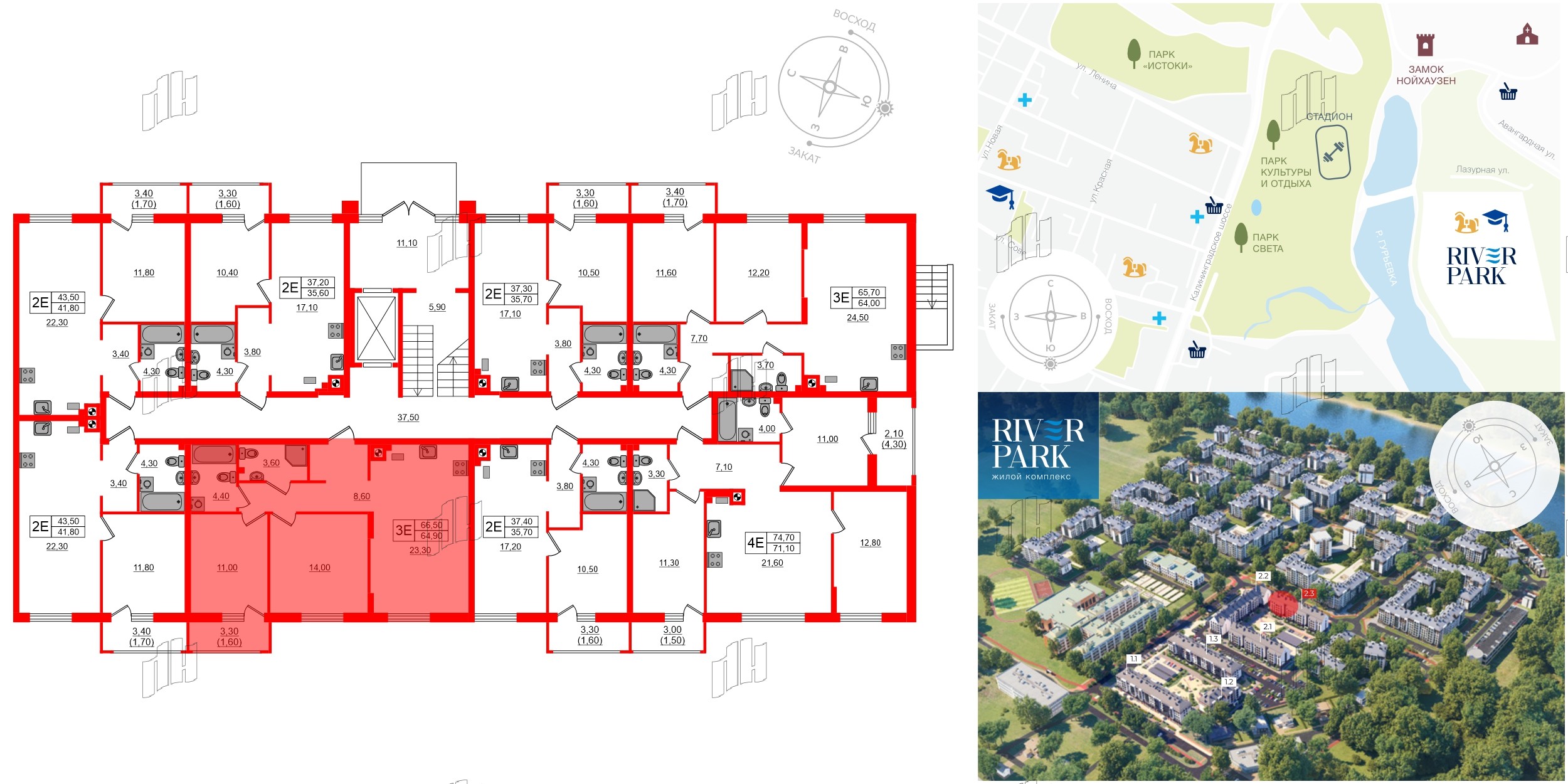 Квартира в ЖК «River Park-2», 2 комнатная, 66.5 м², 1 этаж