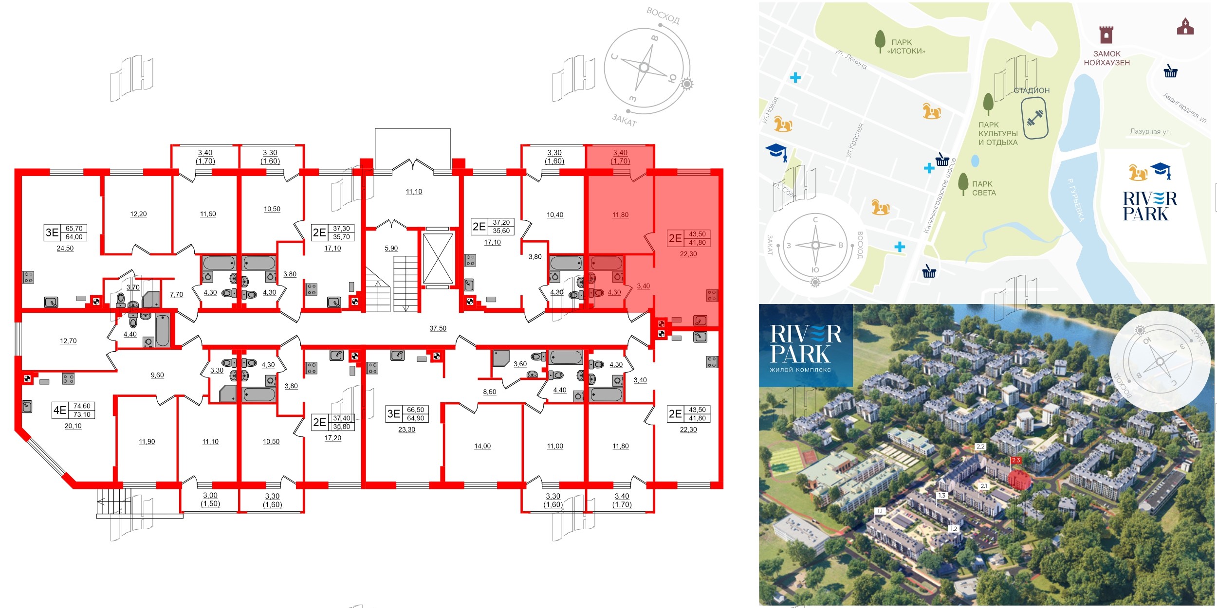 Квартира в ЖК «River Park-2», 1 комнатная, 43.5 м², 1 этаж