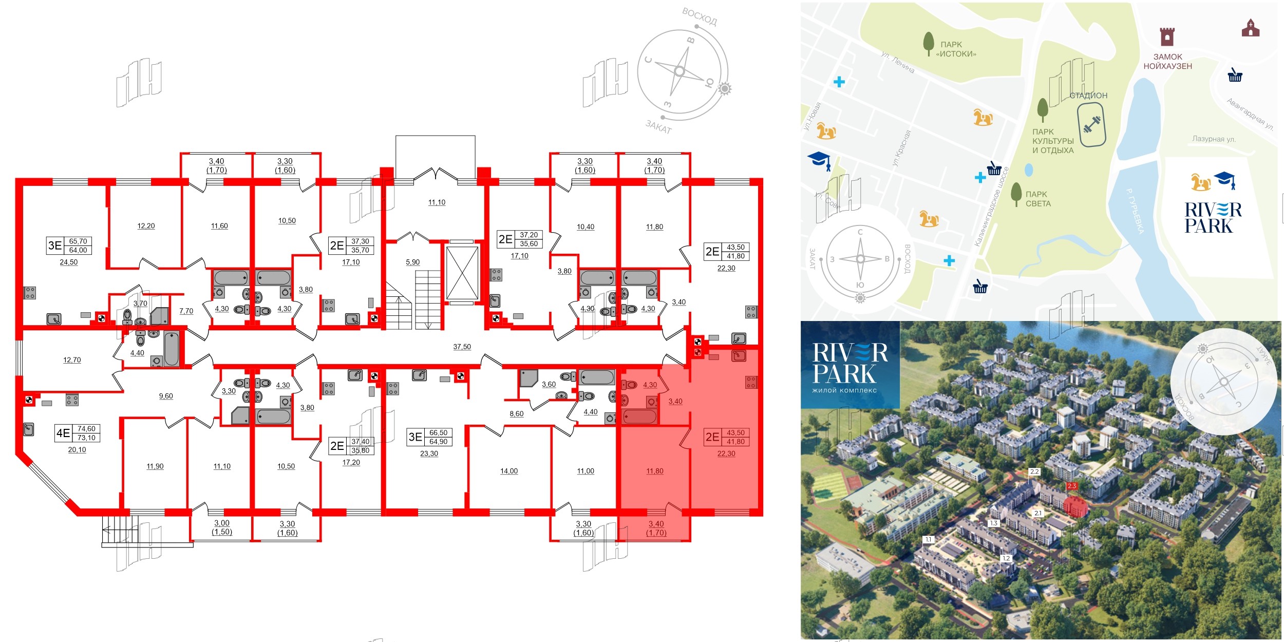 Квартира в ЖК «River Park-2», 1 комнатная, 43.5 м², 1 этаж