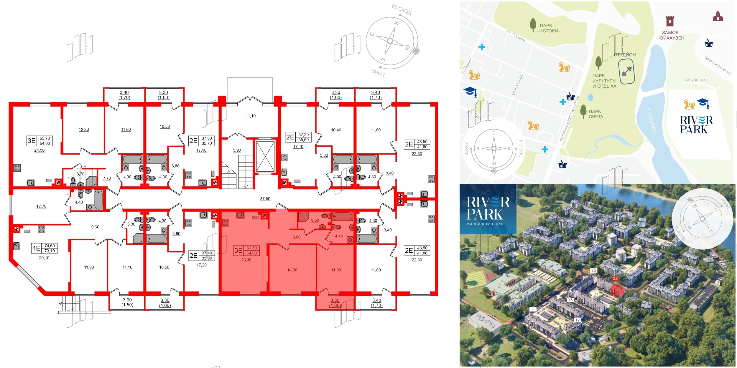 Квартира в ЖК «River Park-2», 2 комнатная, 66.5 м², 1 этаж