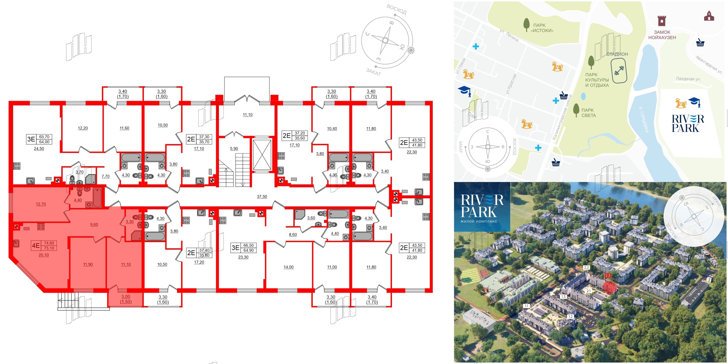 Квартира в ЖК «River Park-2», 3 комнатная, 74.6 м², 1 этаж