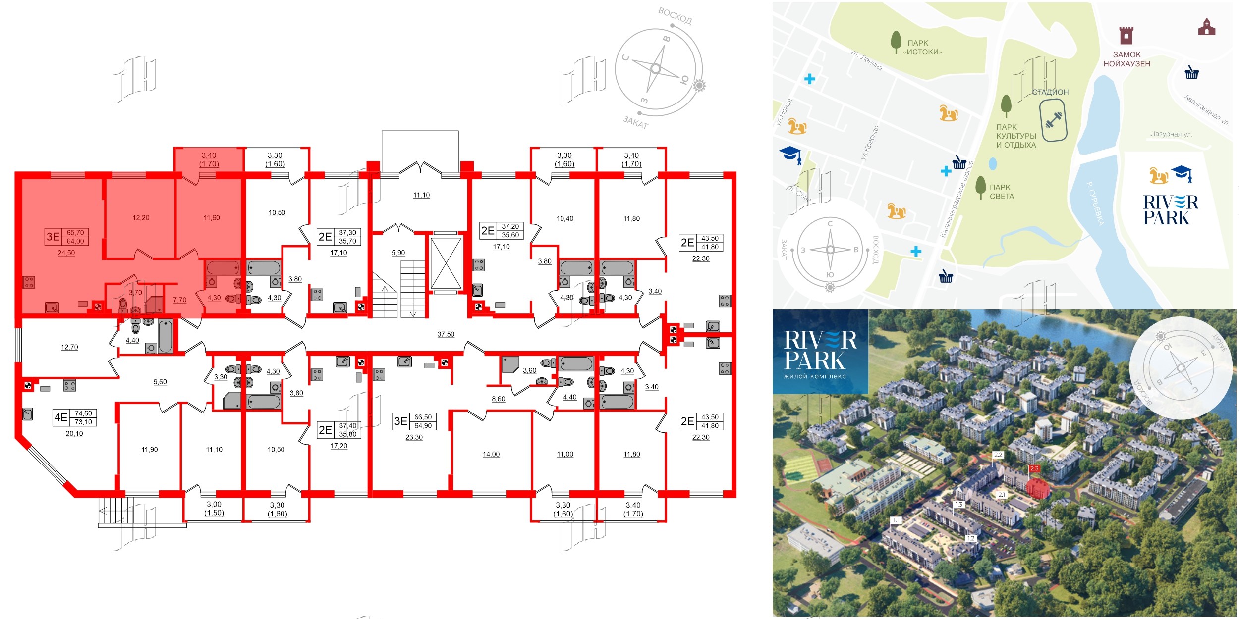 Квартира в ЖК «River Park-2», 2 комнатная, 65.7 м², 1 этаж