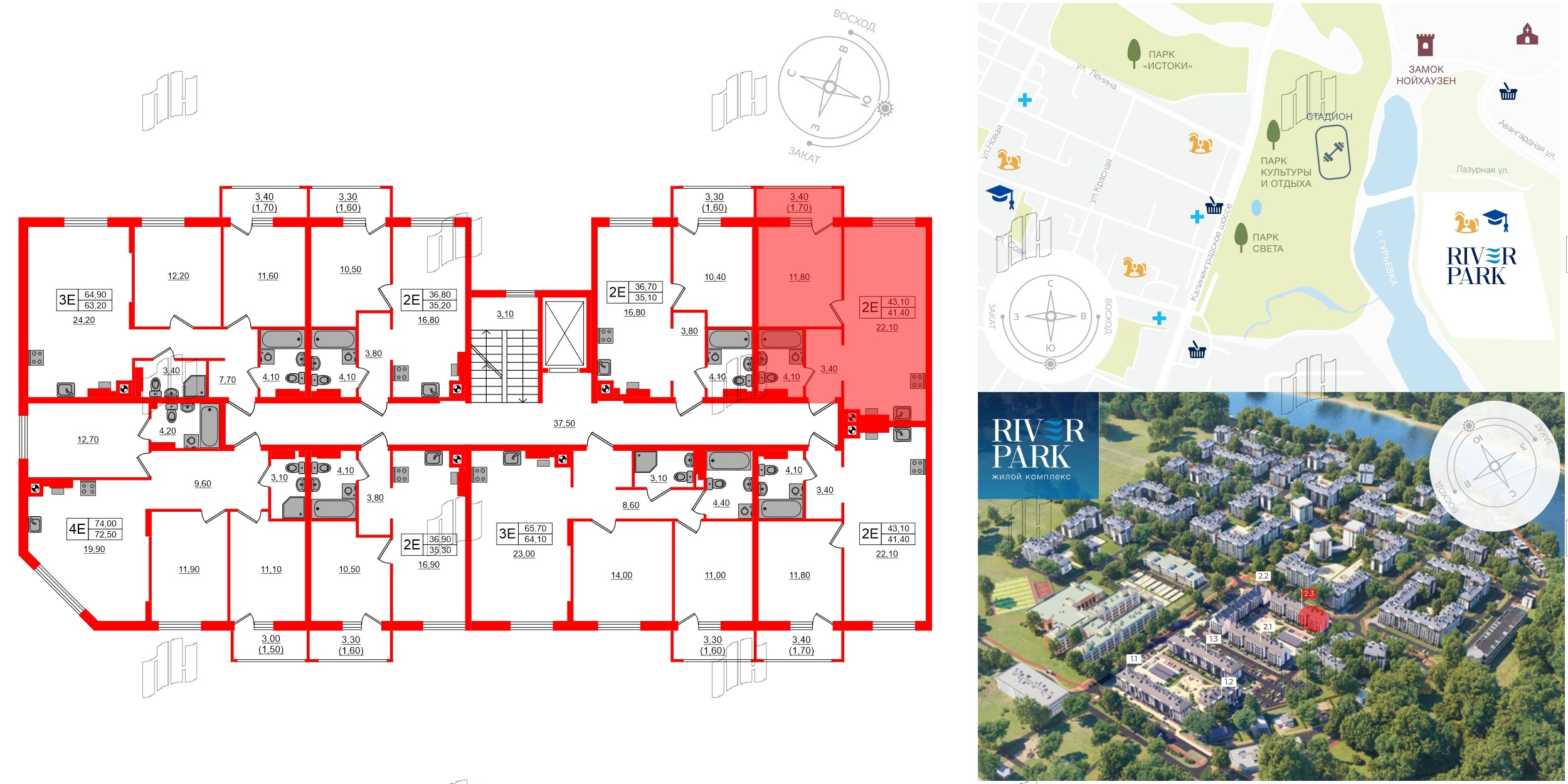 Квартира в ЖК «River Park-2», 1 комнатная, 43.1 м², 4 этаж