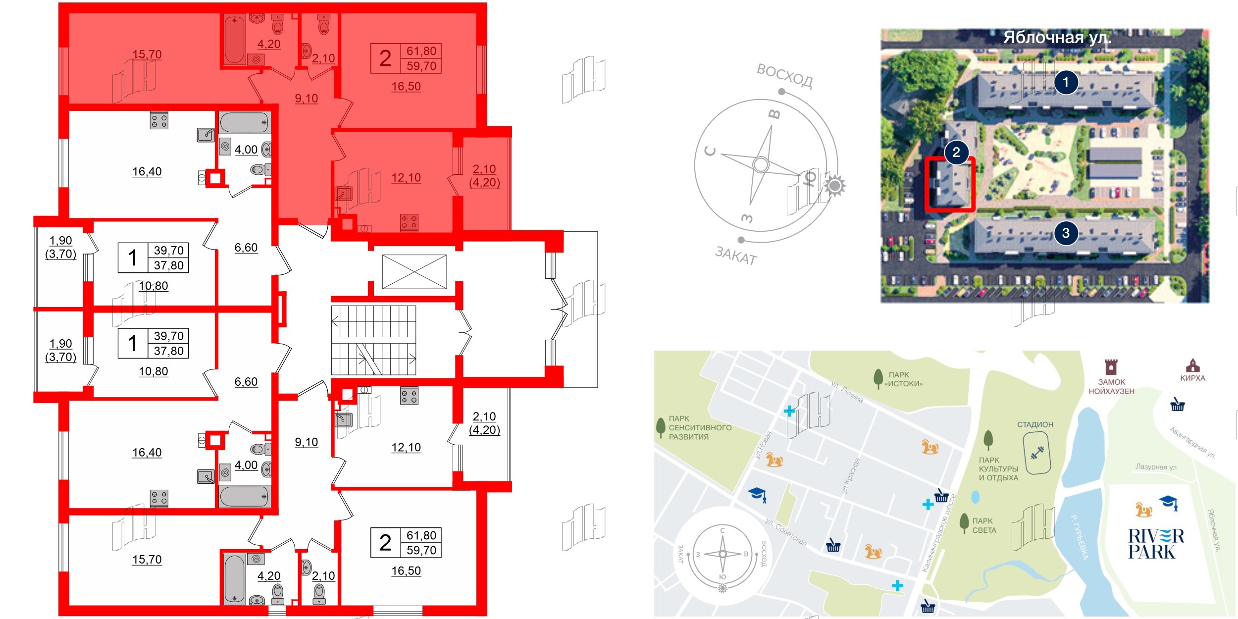 Квартира в ЖК «River Park», 2 комнатная, 61.8 м², 1 этаж