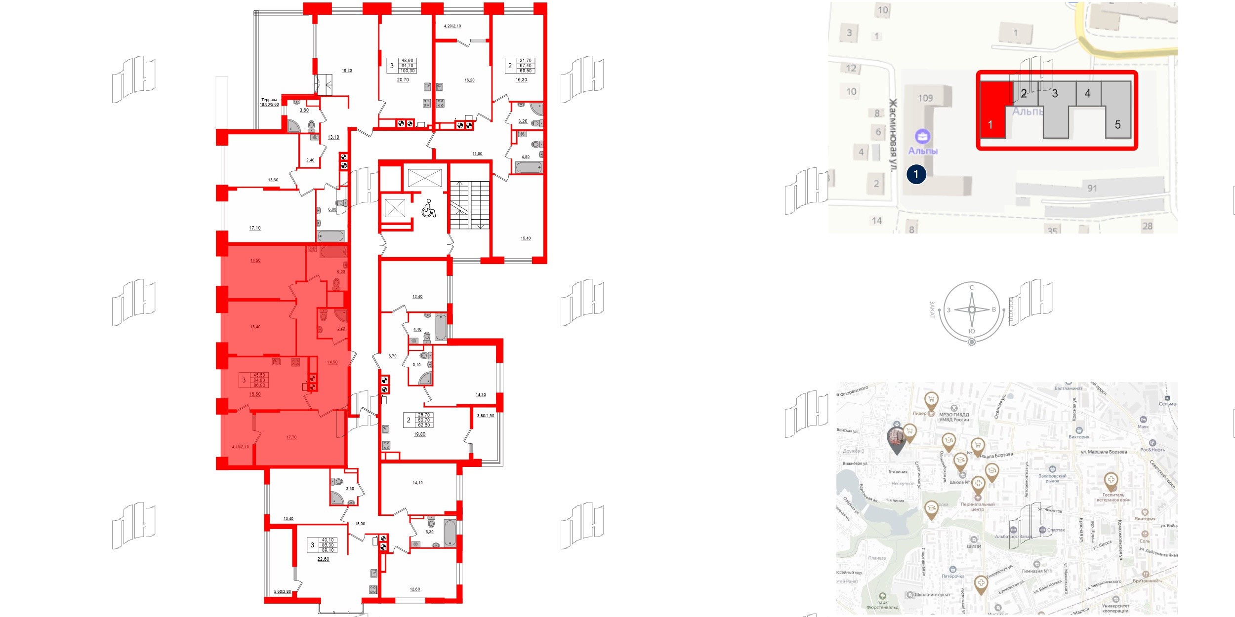Квартира в ЖК «Альпы», 3 комнатная, 86.9 м², 13 этаж