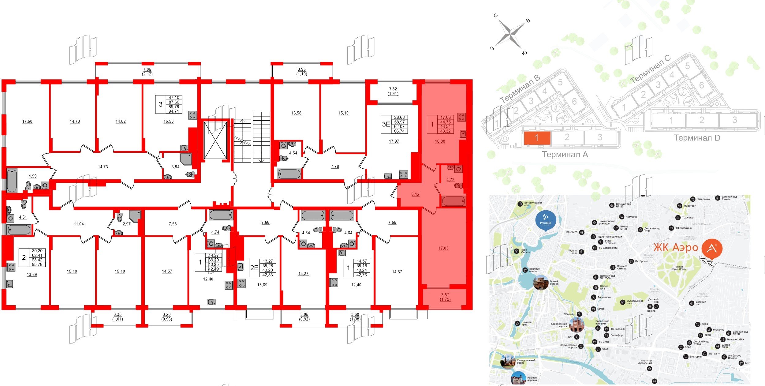Квартира в ЖК «АЭРО», 1 комнатная, 46.8 м², 6 этаж