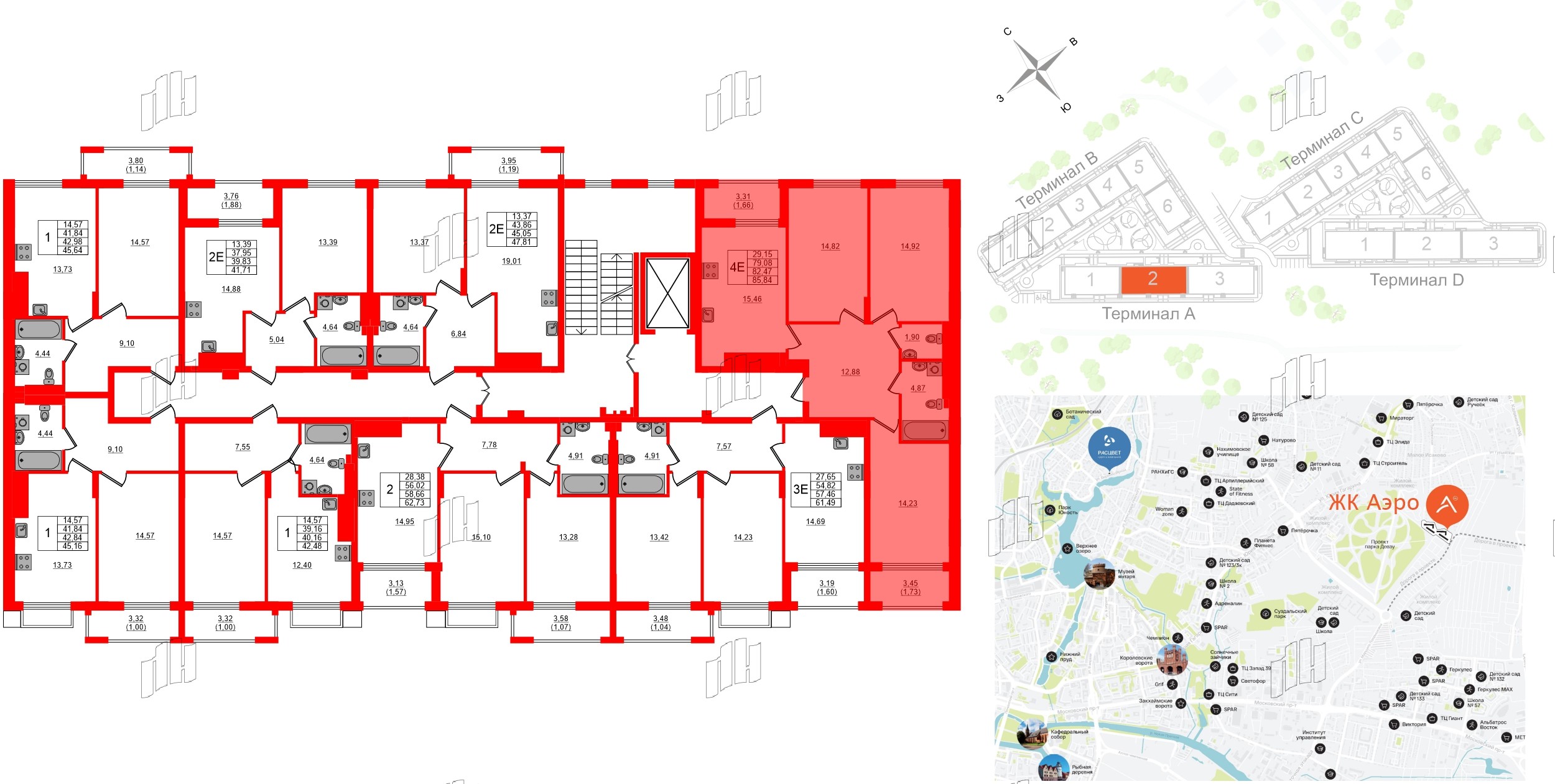Квартира в ЖК «АЭРО», 3 комнатная, 82.47 м², 4 этаж