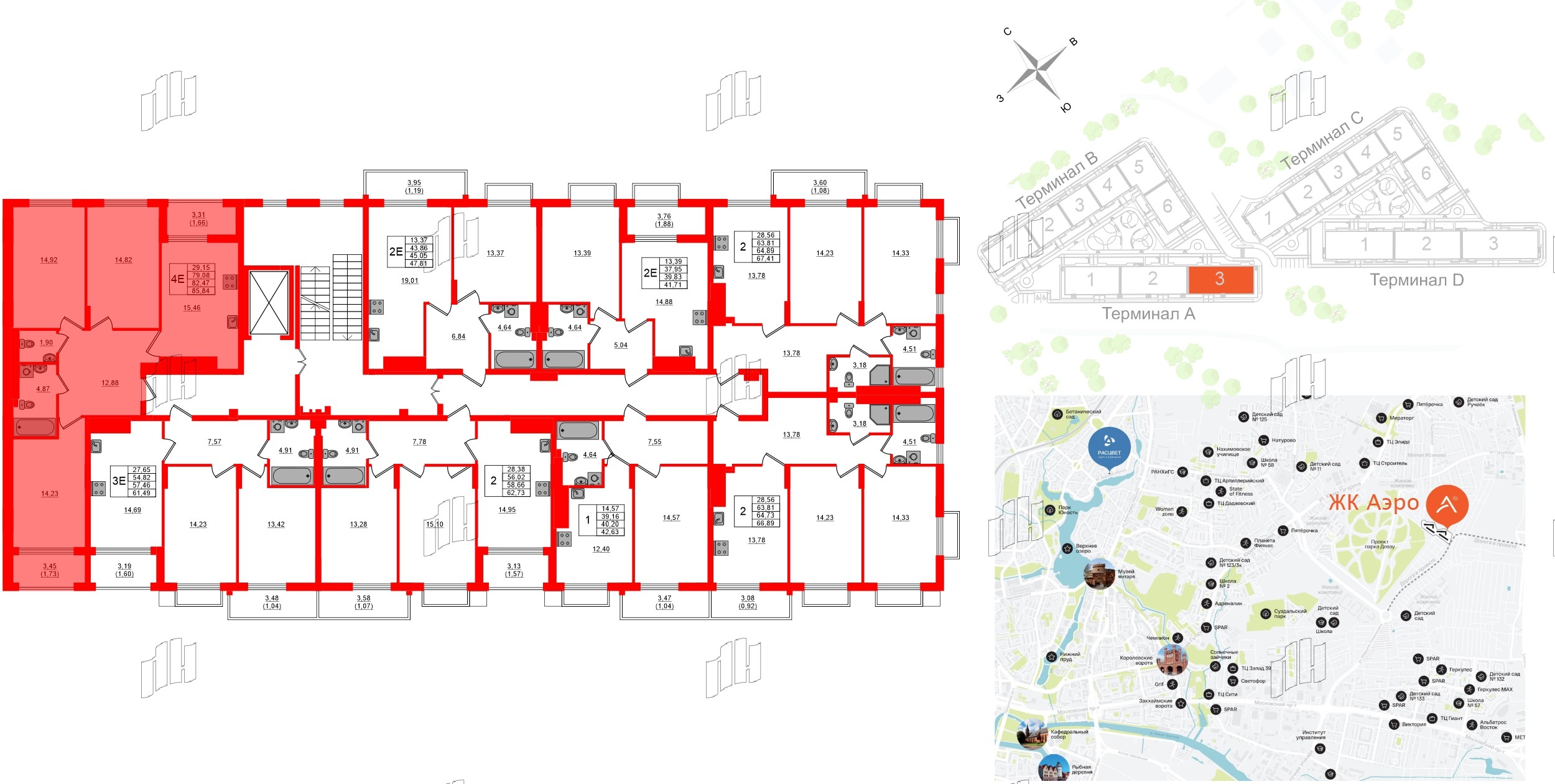 Квартира в ЖК «АЭРО», 3 комнатная, 82.47 м², 7 этаж