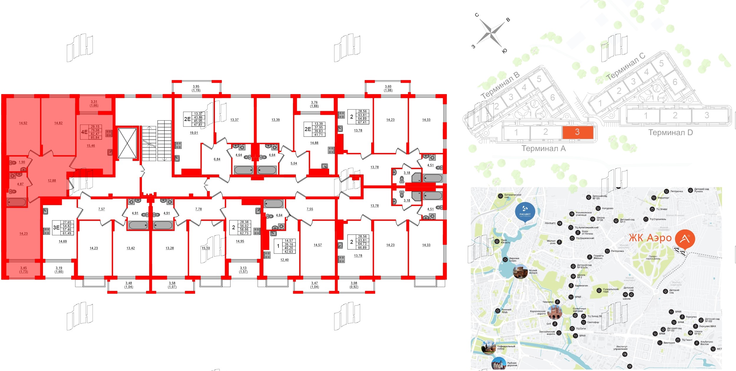 Квартира в ЖК «АЭРО», 3 комнатная, 82.47 м², 5 этаж