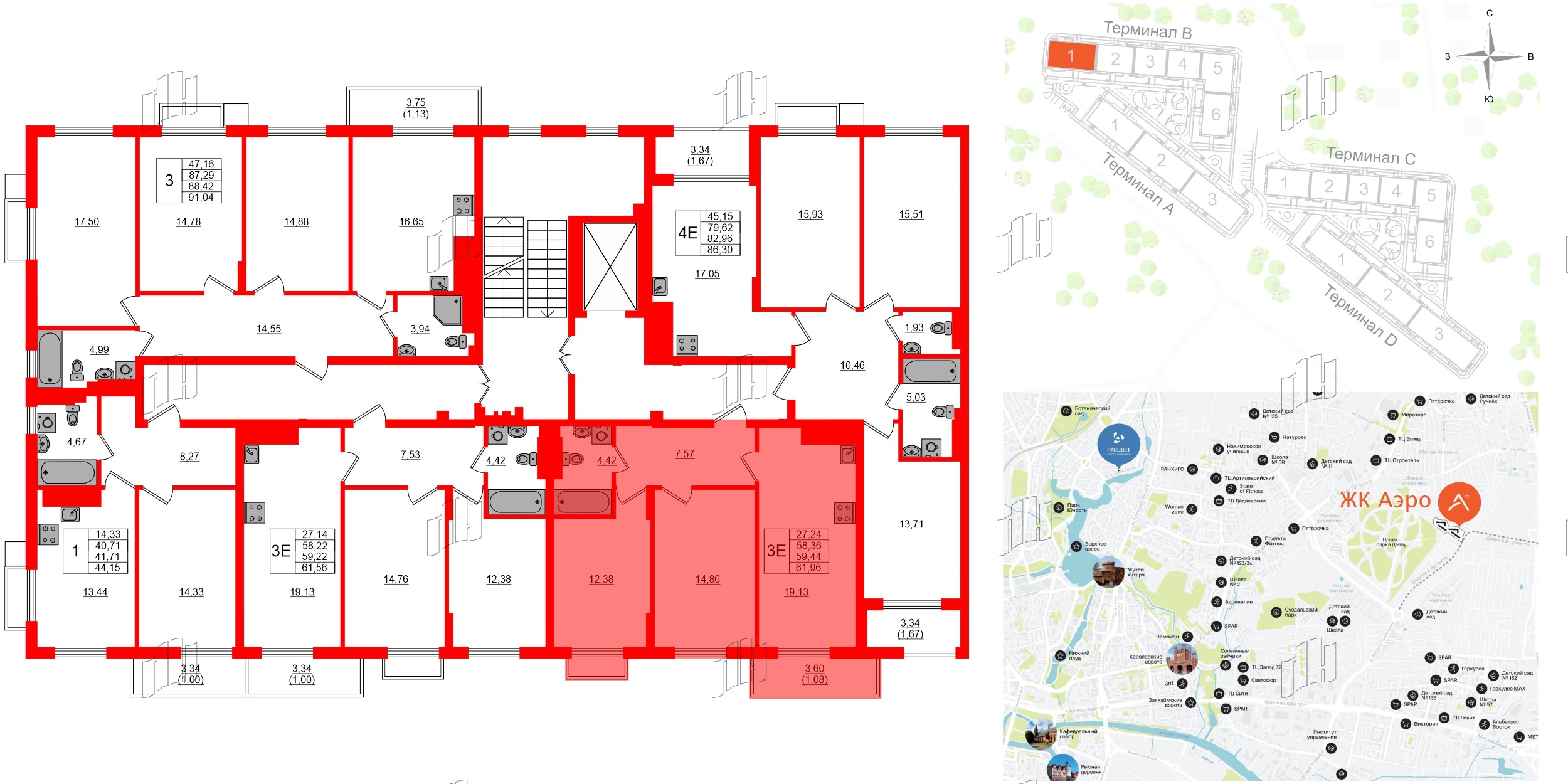 Квартира в ЖК «АЭРО», 2 комнатная, 59.44 м², 7 этаж