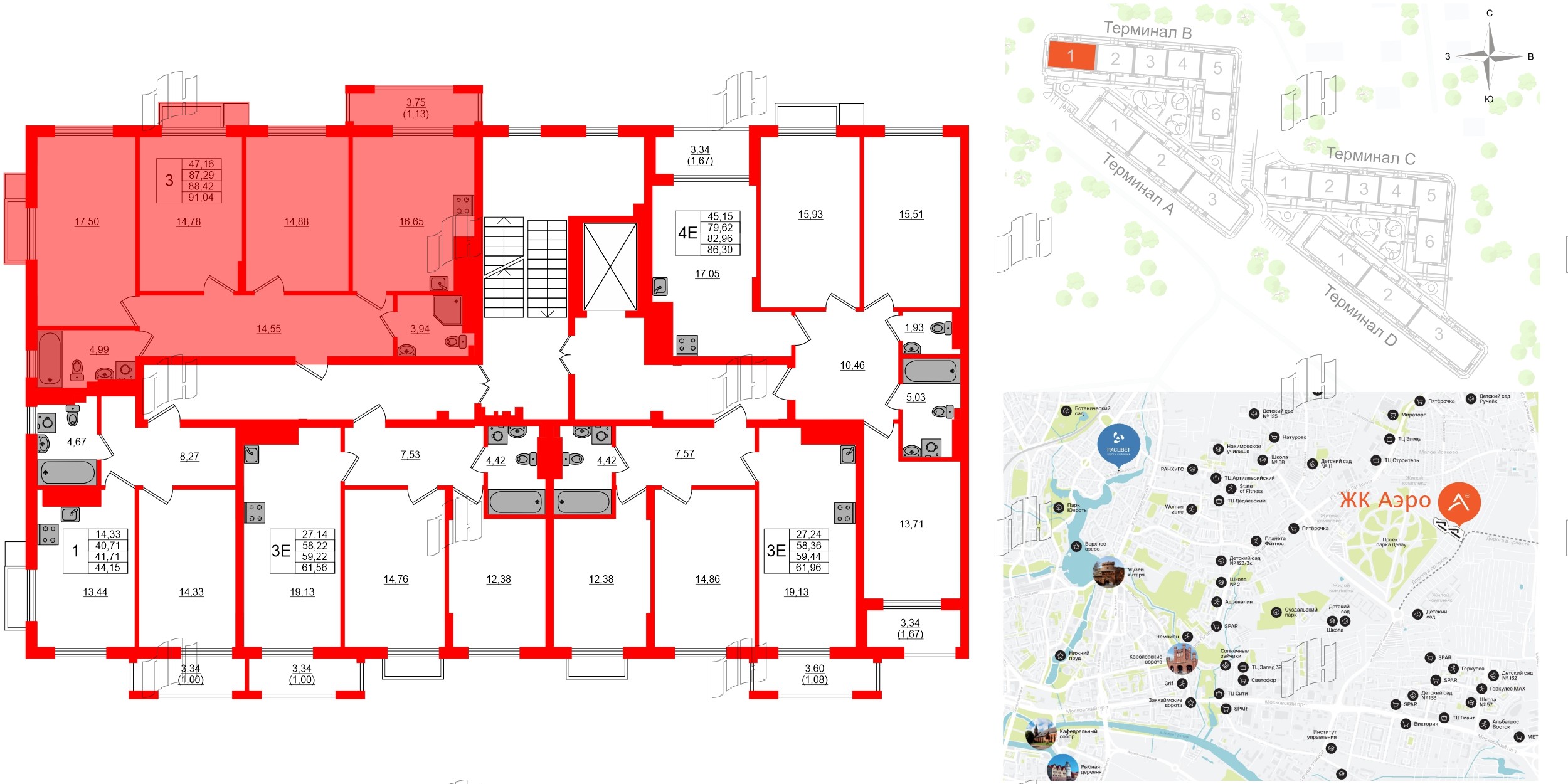 Квартира в ЖК «АЭРО», 3 комнатная, 88.42 м², 2 этаж