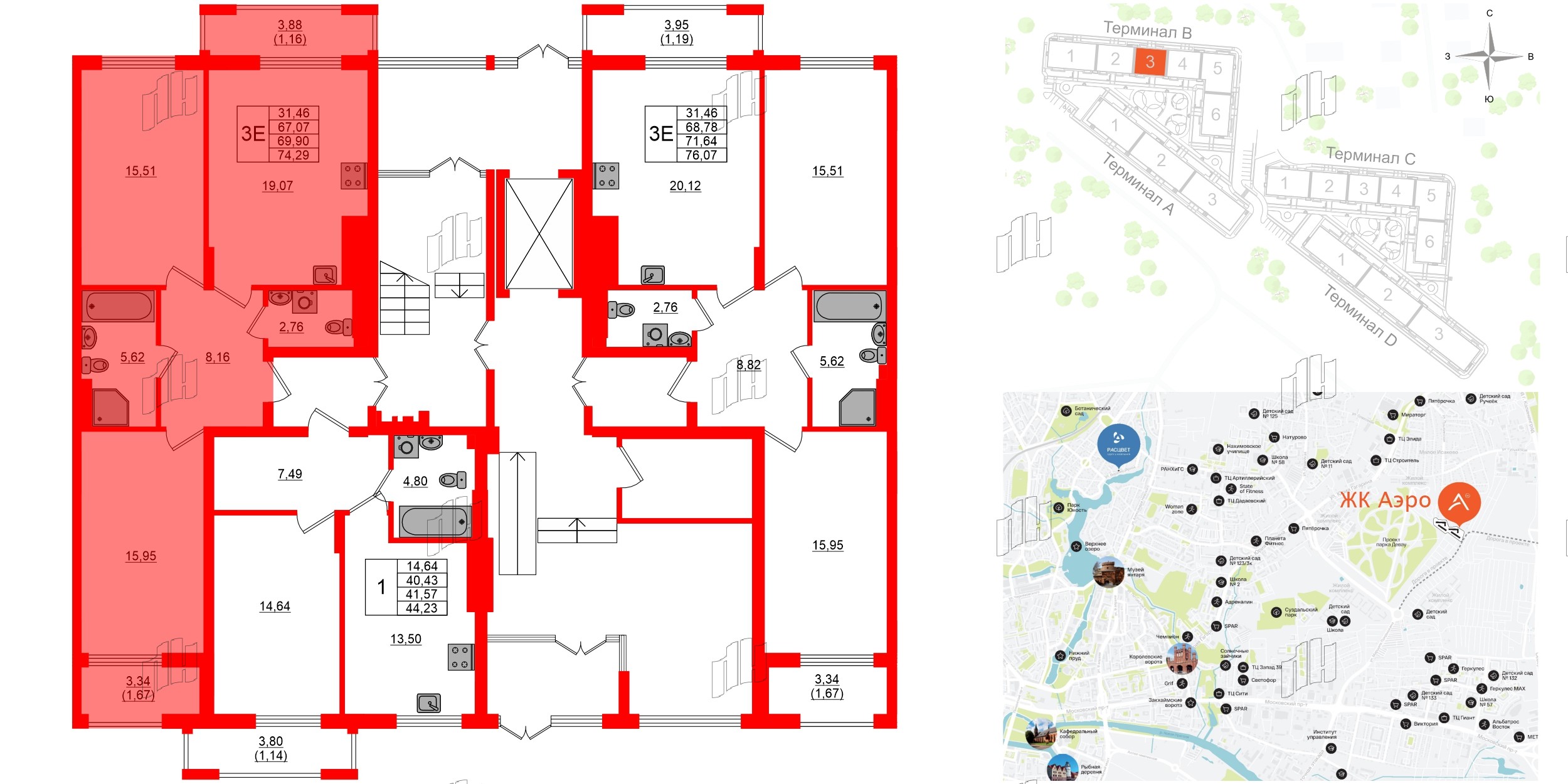 Квартира в ЖК «АЭРО», 2 комнатная, 69.9 м², 1 этаж