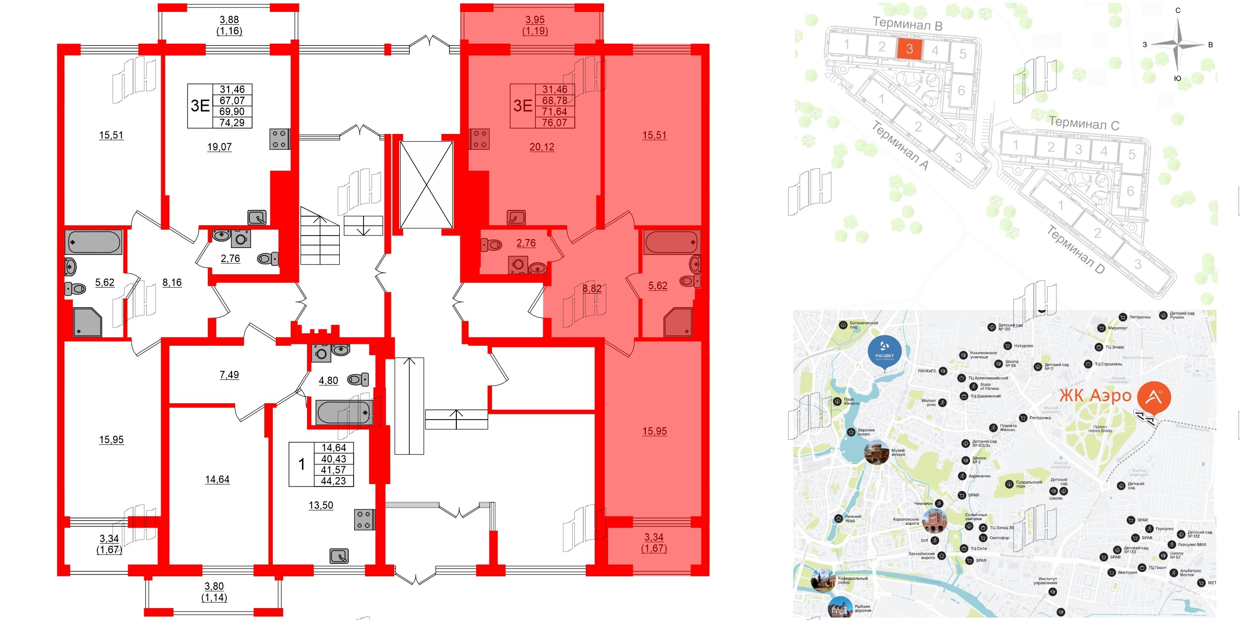 Квартира в ЖК «АЭРО», 2 комнатная, 71.64 м², 1 этаж