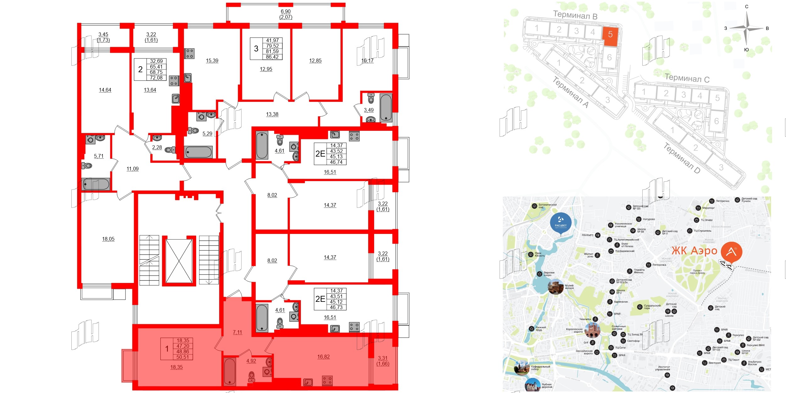 Квартира в ЖК «АЭРО», 1 комнатная, 48.86 м², 6 этаж