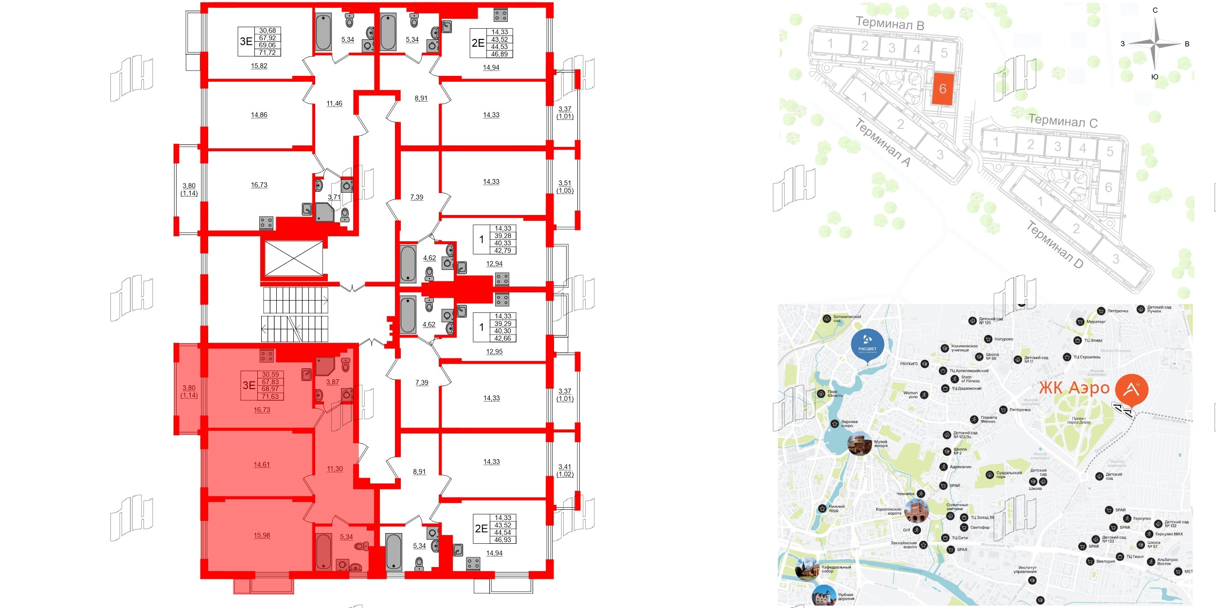 Квартира в ЖК «АЭРО», 2 комнатная, 68.97 м², 6 этаж