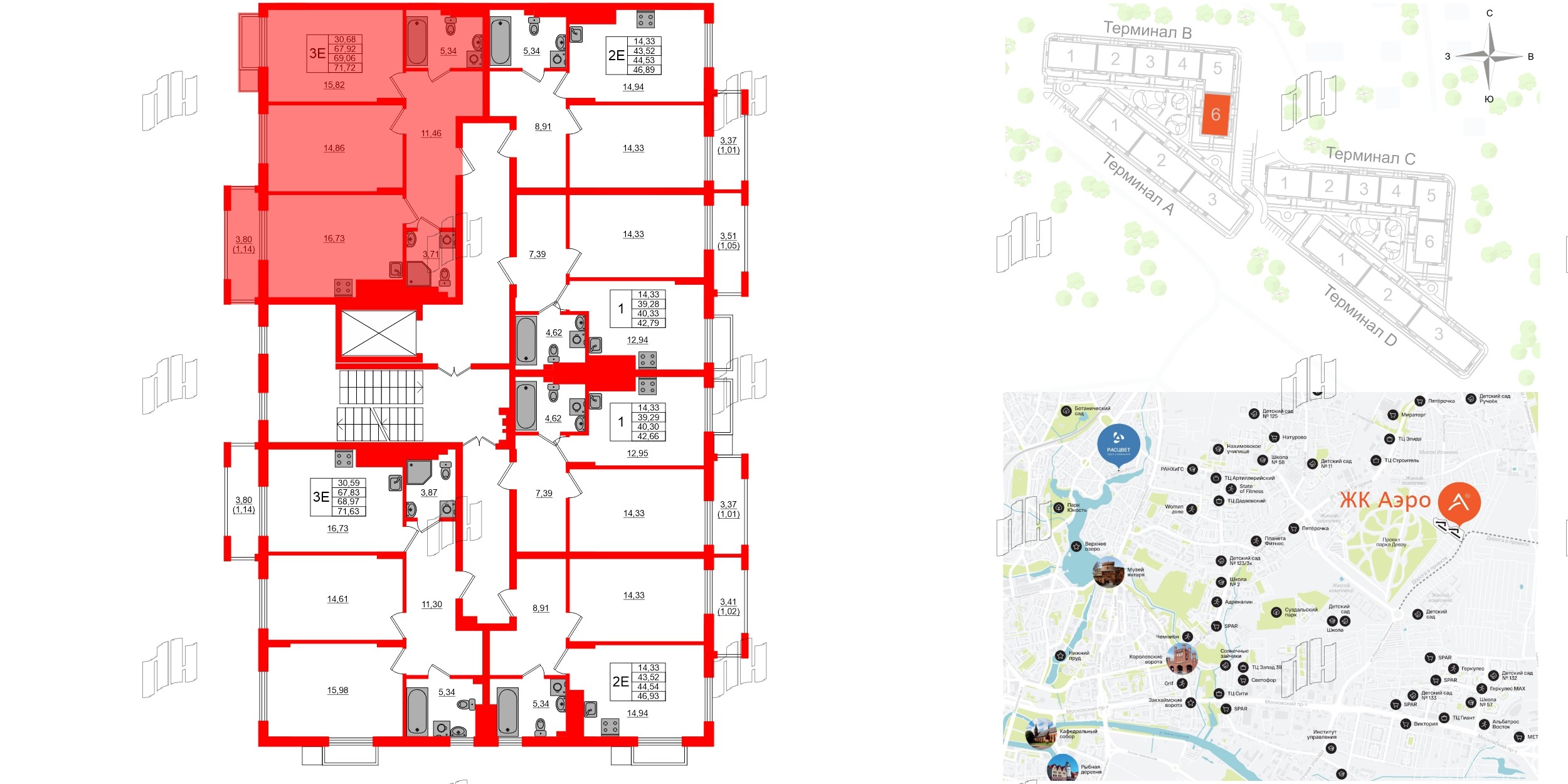 Квартира в ЖК «АЭРО», 2 комнатная, 69.06 м², 2 этаж