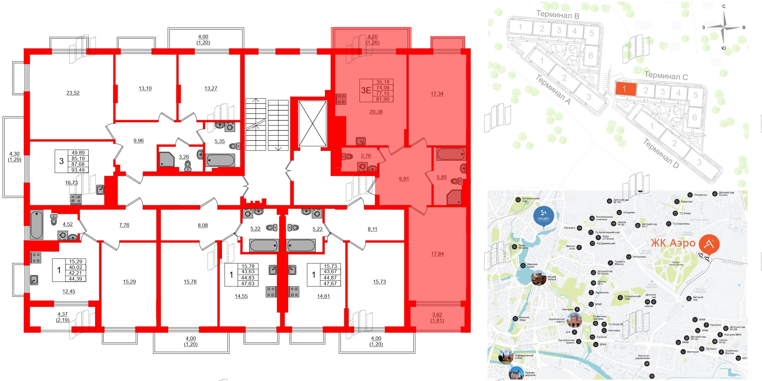 Квартира в ЖК «АЭРО», 2 комнатная, 77.15 м², 7 этаж