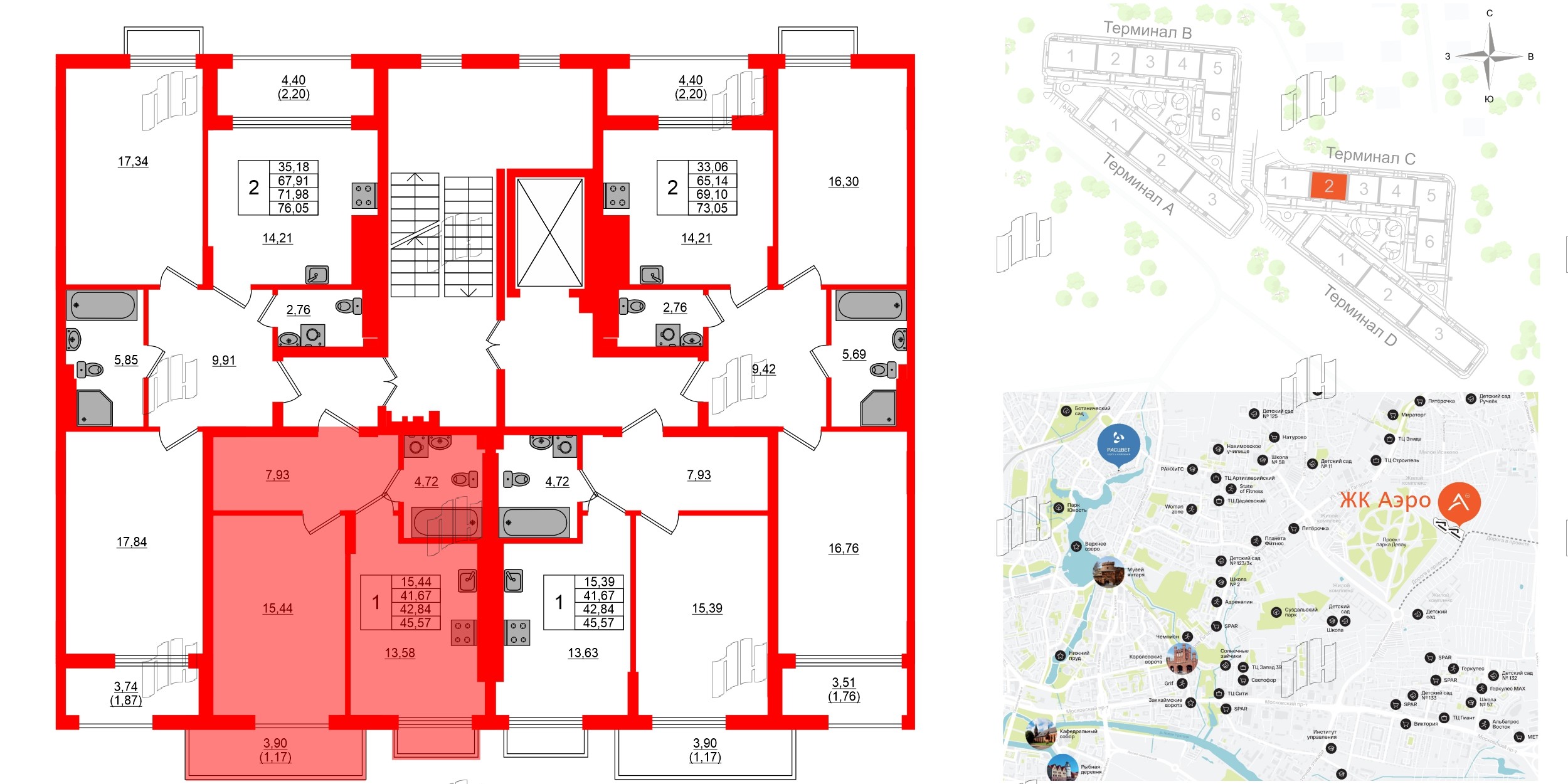 Квартира в ЖК «АЭРО», 1 комнатная, 42.84 м², 7 этаж