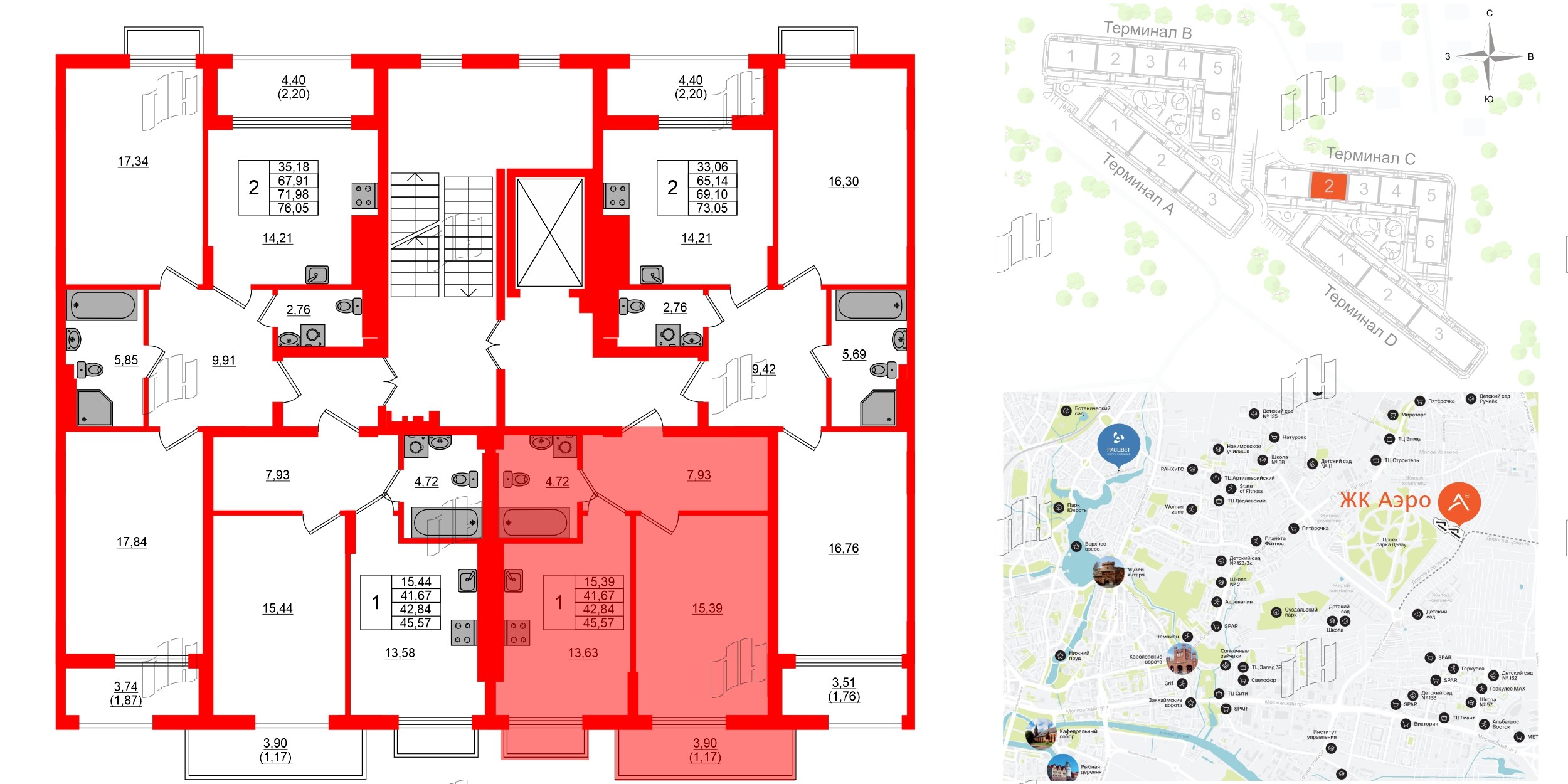 Квартира в ЖК «АЭРО», 1 комнатная, 42.84 м², 7 этаж