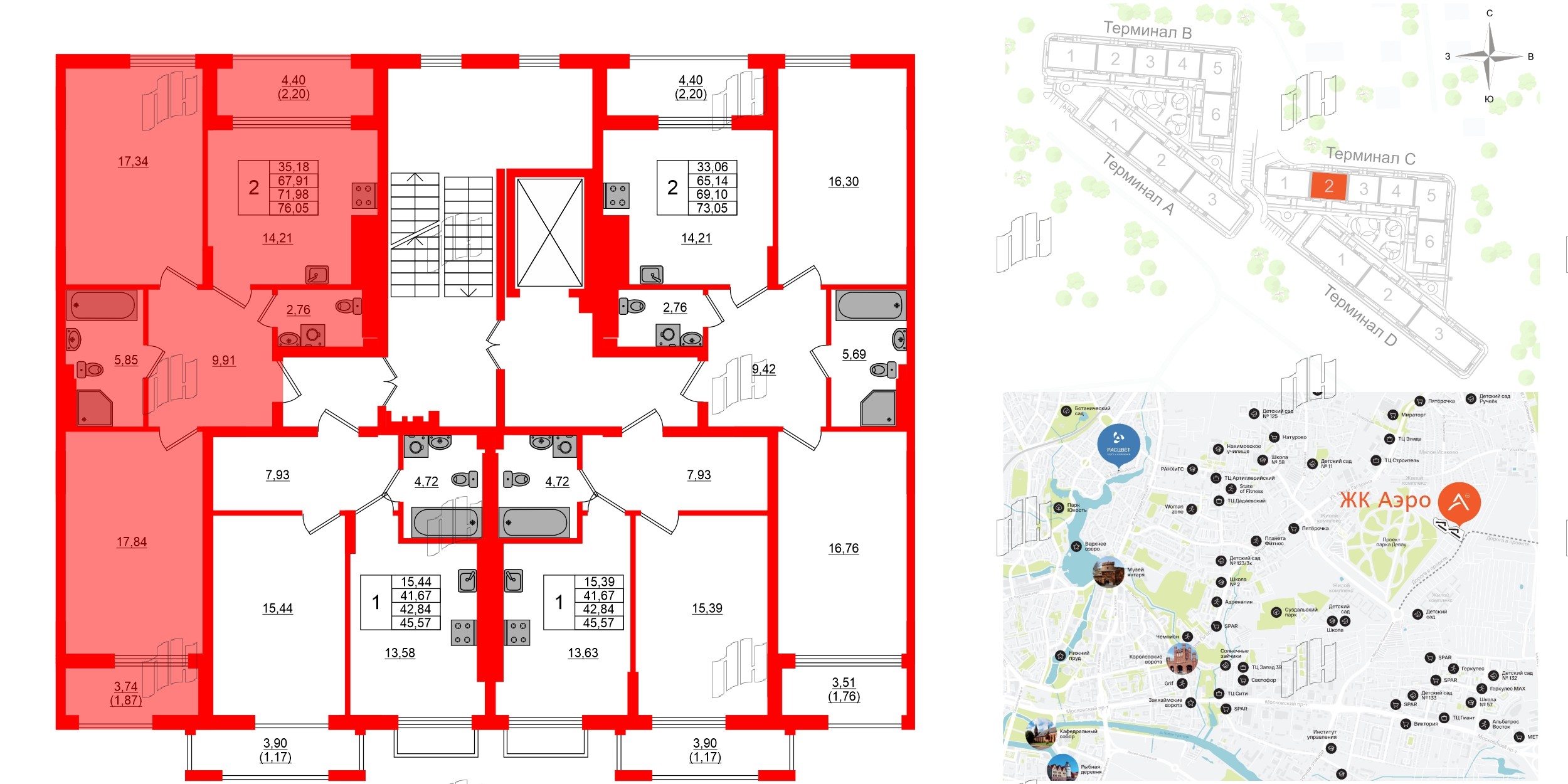 Квартира в ЖК «АЭРО», 2 комнатная, 71.98 м², 5 этаж