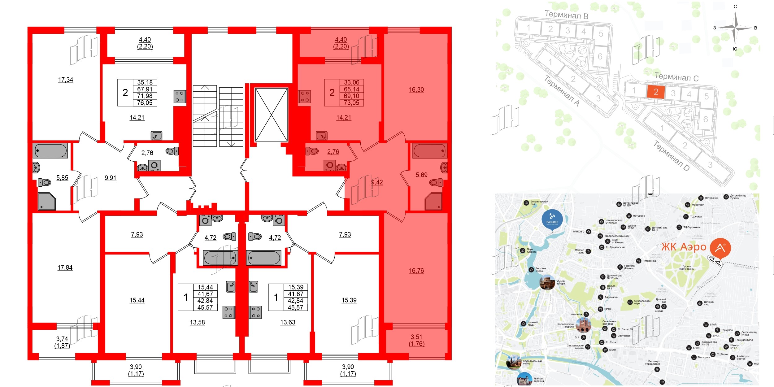 Квартира в ЖК «АЭРО», 2 комнатная, 69.1 м², 5 этаж