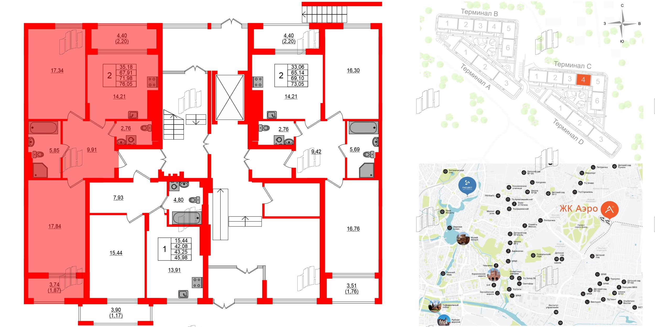 Квартира в ЖК «АЭРО», 2 комнатная, 71.98 м², 1 этаж