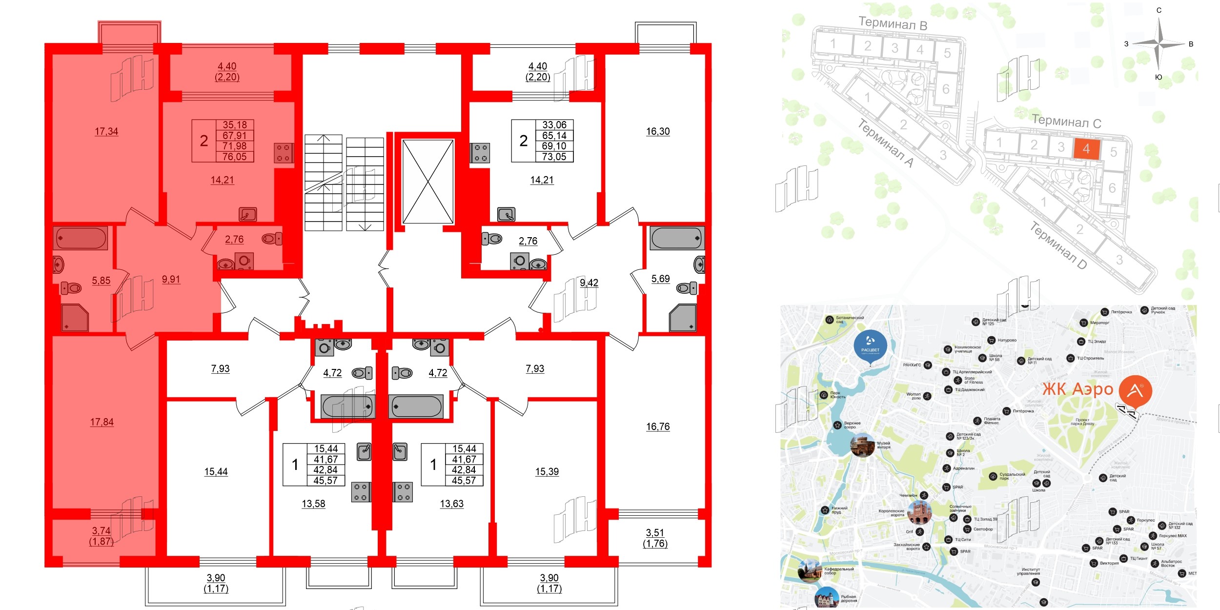 Квартира в ЖК «АЭРО», 2 комнатная, 71.98 м², 7 этаж