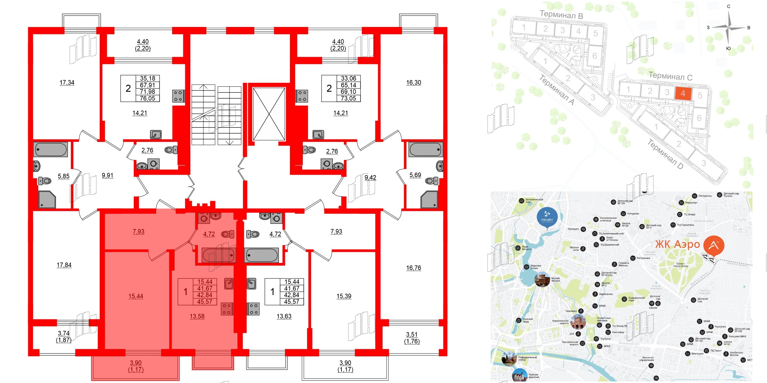 Квартира в ЖК «АЭРО», 1 комнатная, 42.84 м², 7 этаж