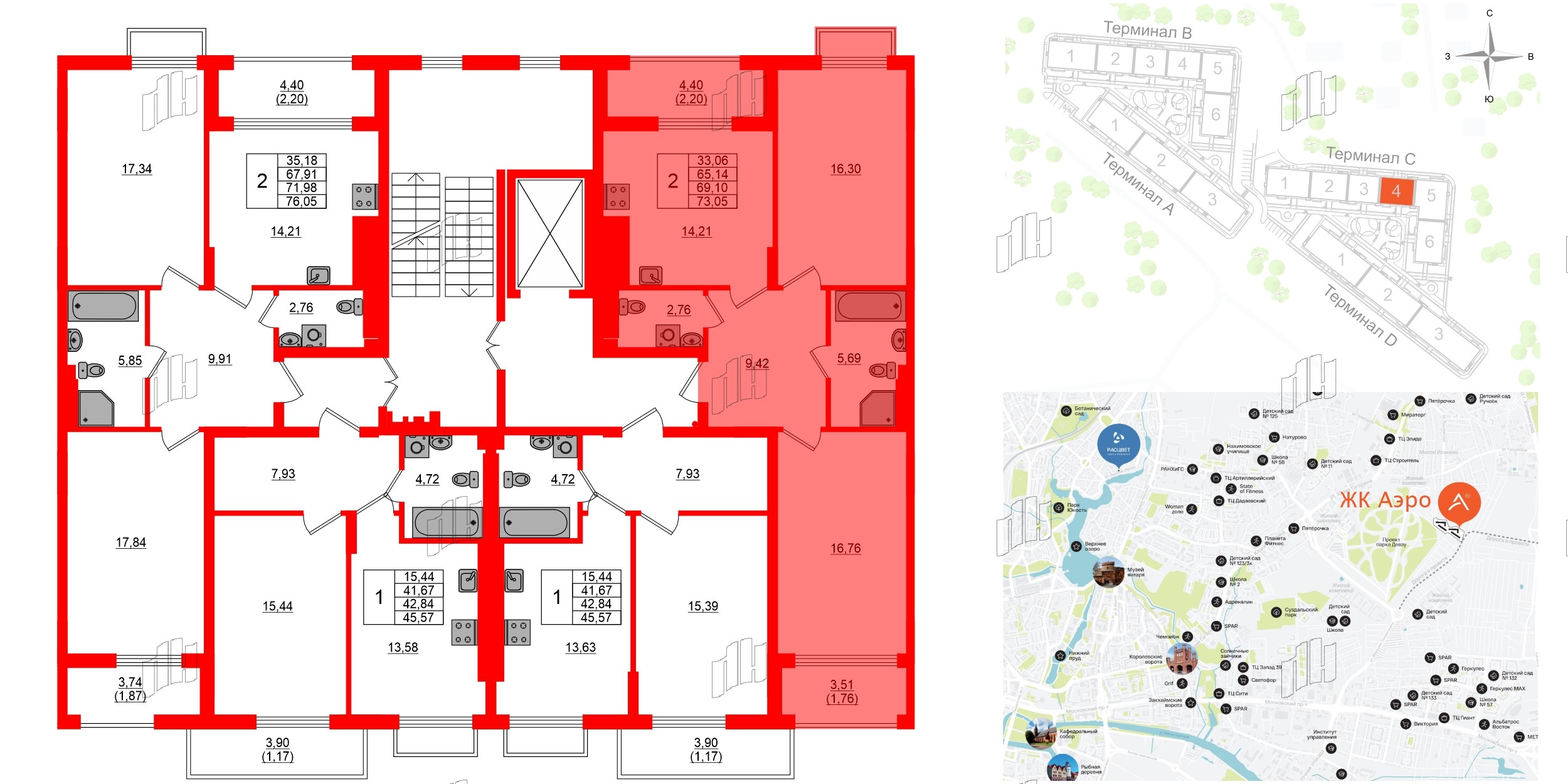 Квартира в ЖК «АЭРО», 2 комнатная, 69.1 м², 7 этаж