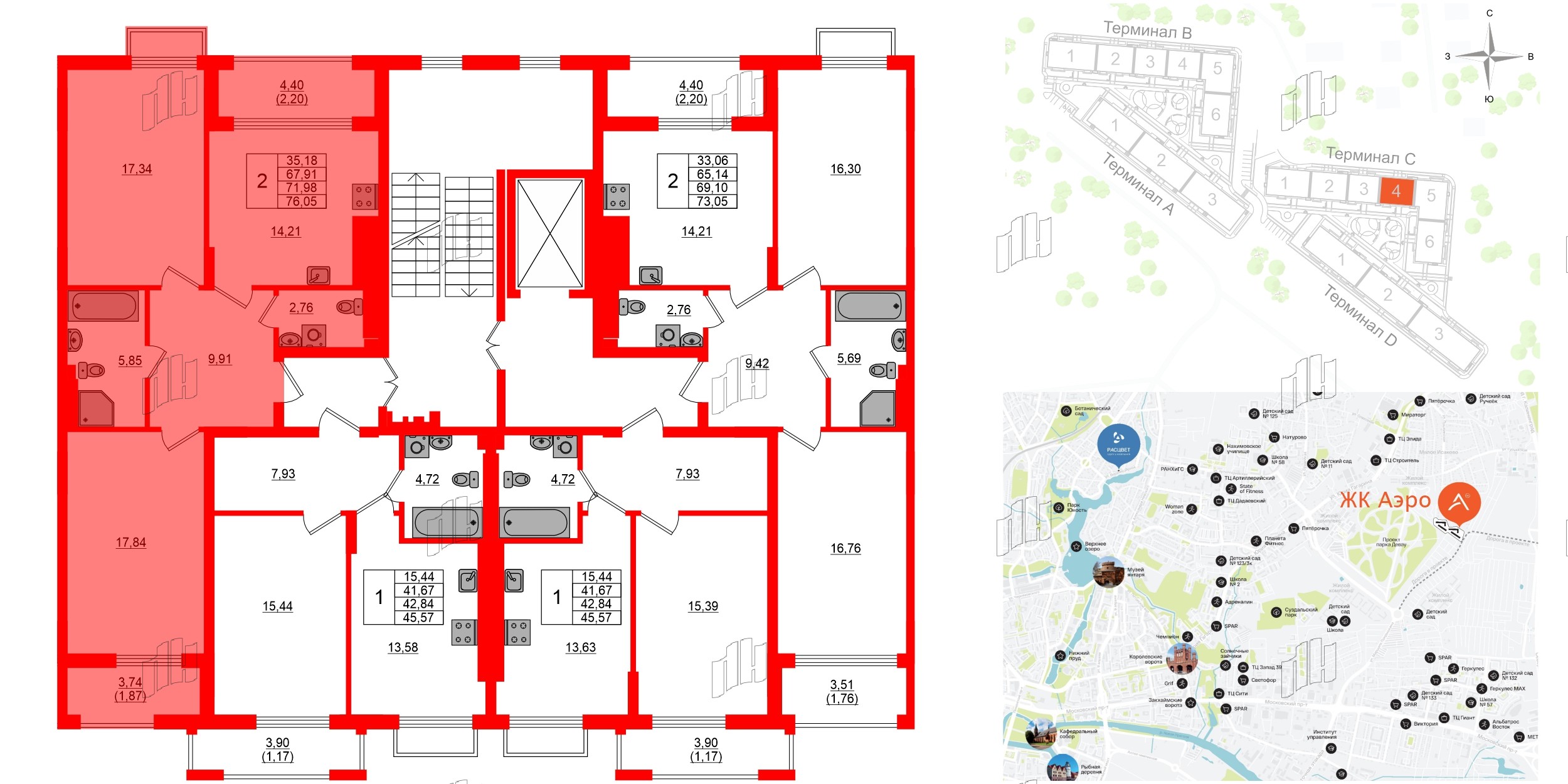 Квартира в ЖК «АЭРО», 2 комнатная, 71.98 м², 3 этаж