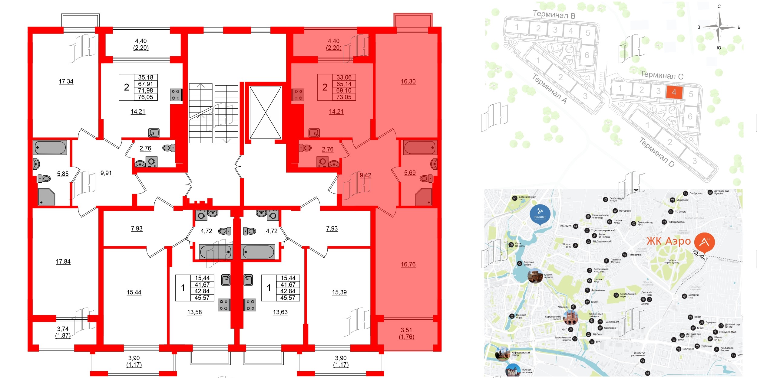 Квартира в ЖК «АЭРО», 2 комнатная, 69.1 м², 4 этаж