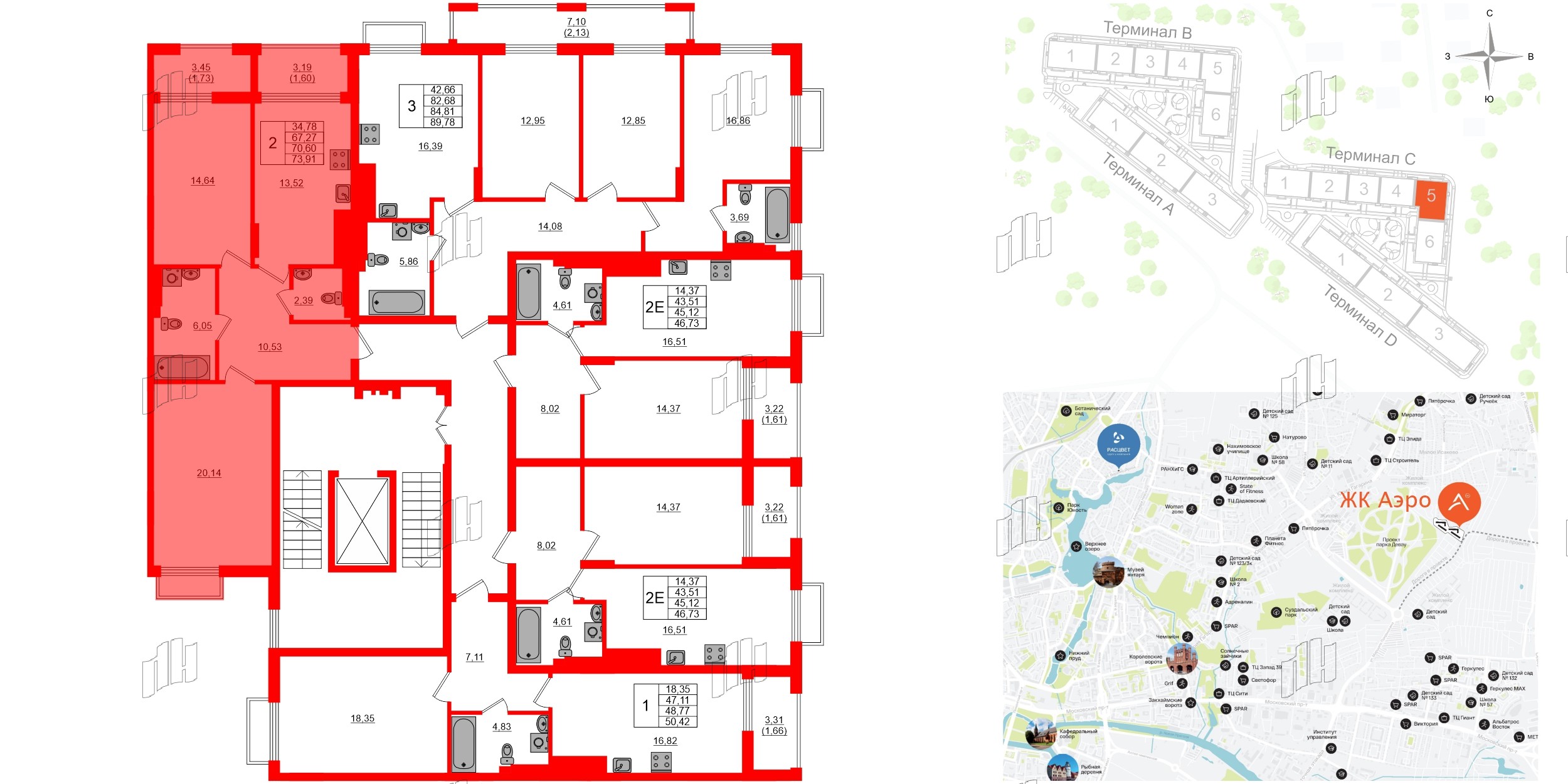 Квартира в ЖК «АЭРО», 2 комнатная, 70.6 м², 2 этаж