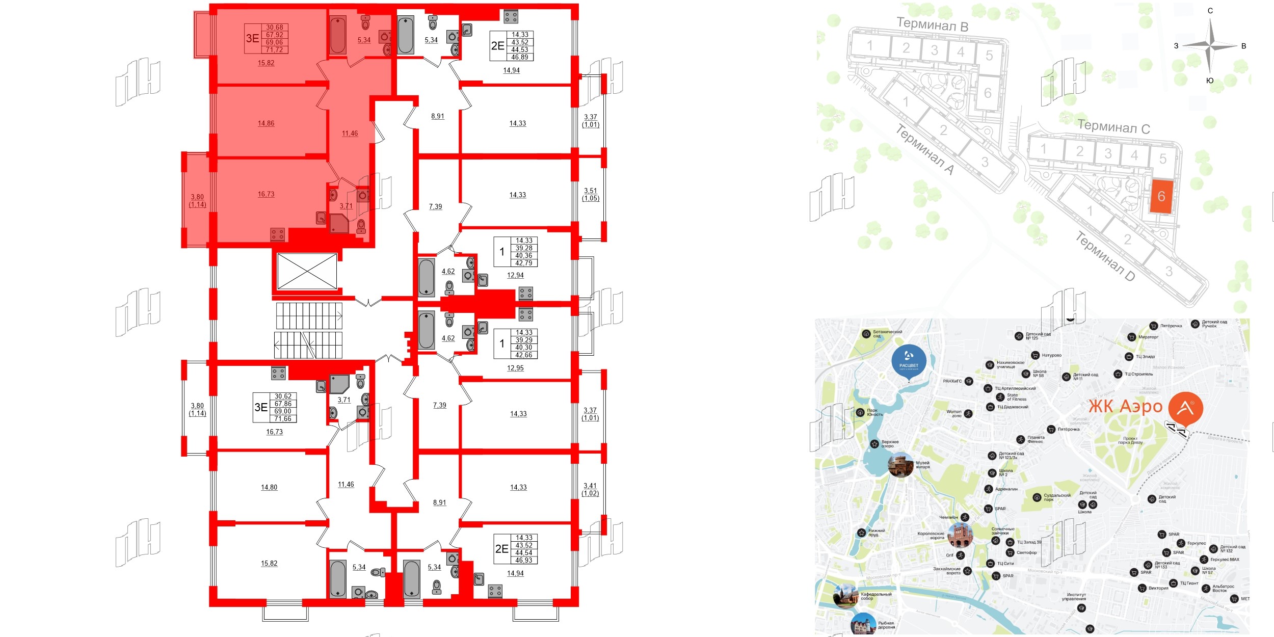 Квартира в ЖК «АЭРО», 2 комнатная, 69.06 м², 6 этаж