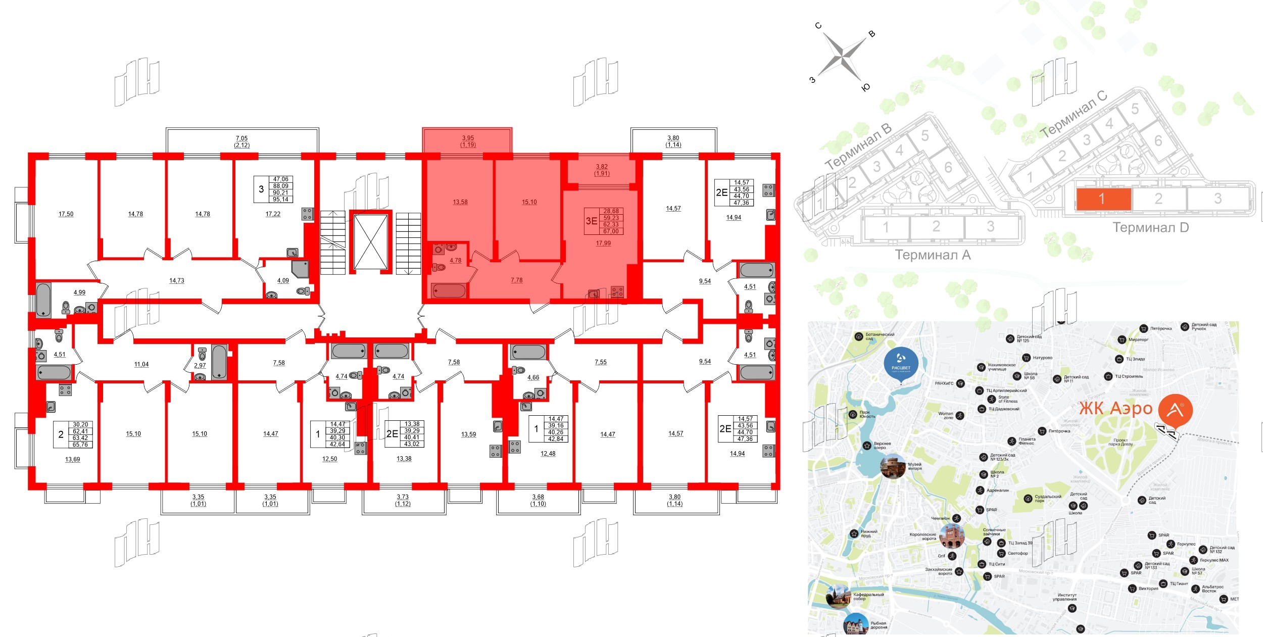 Квартира в ЖК «АЭРО», 2 комнатная, 62.33 м², 7 этаж