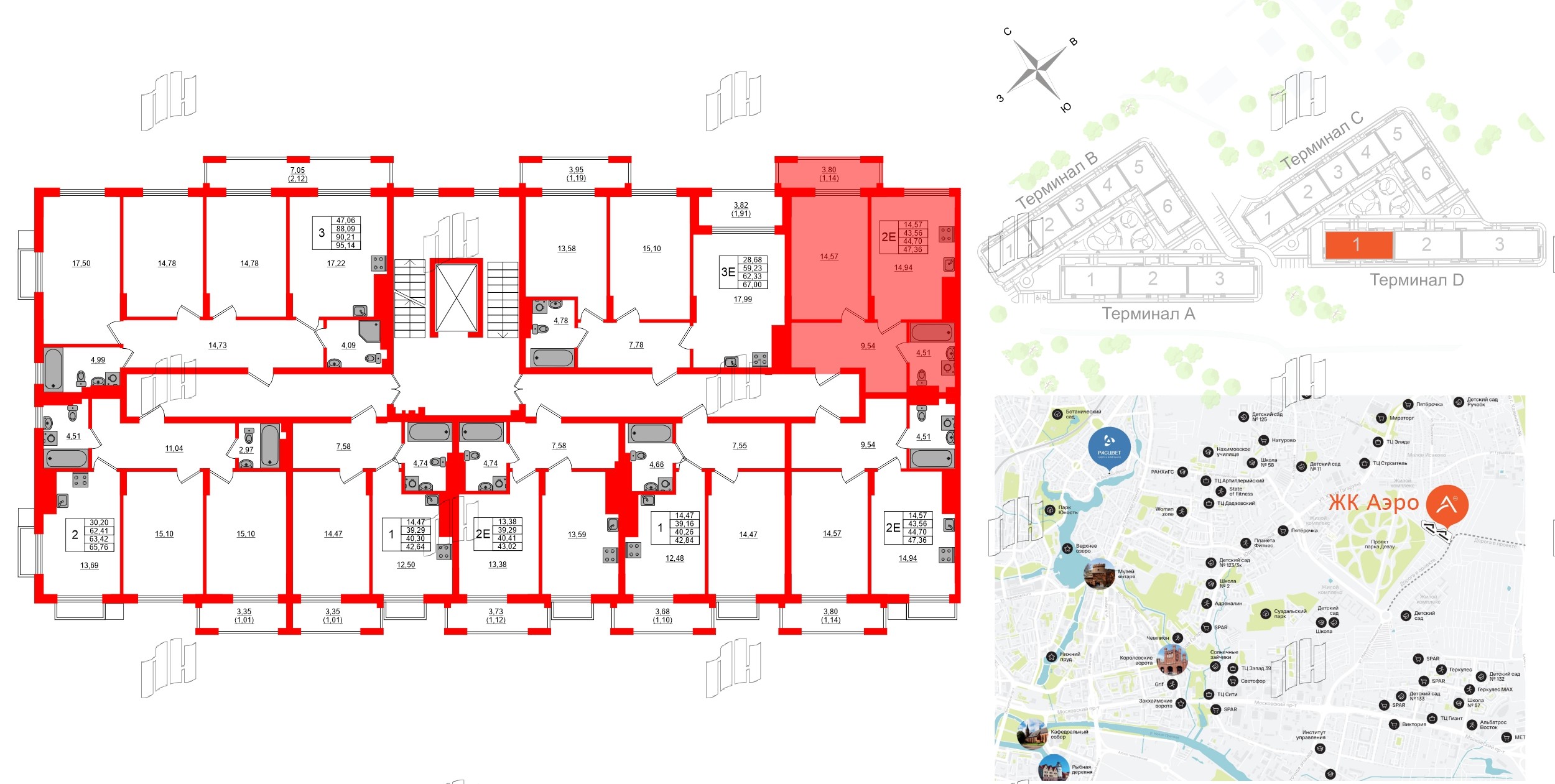 Квартира в ЖК «АЭРО», 1 комнатная, 44.7 м², 4 этаж