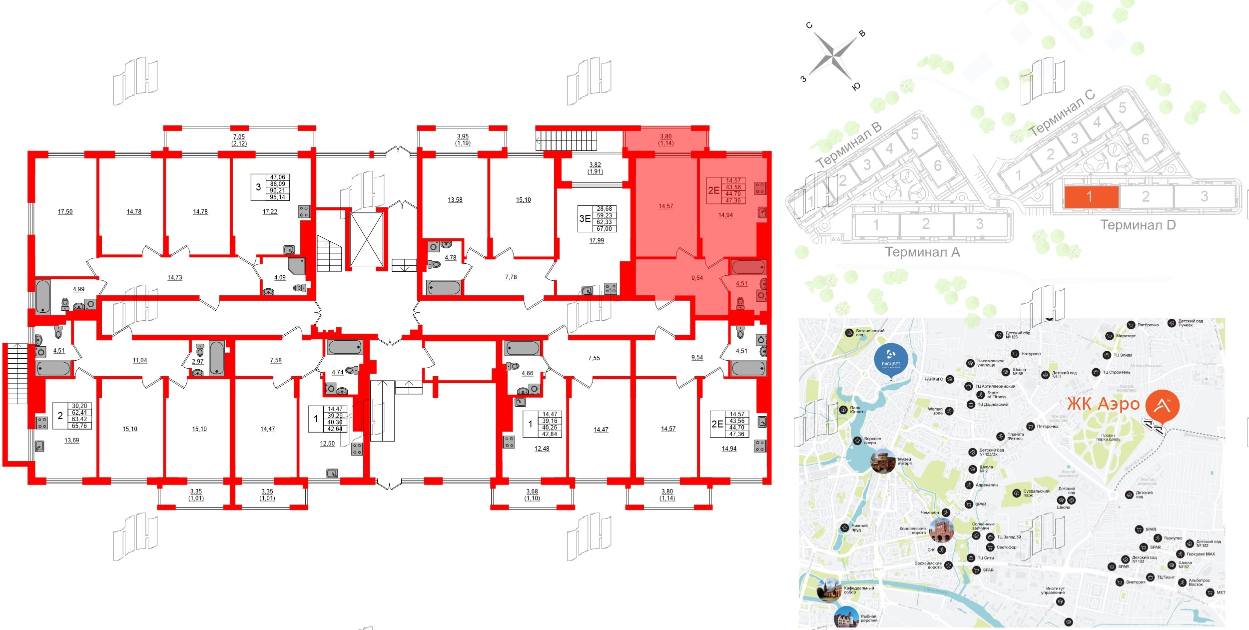 Квартира в ЖК «АЭРО», 1 комнатная, 44.7 м², 1 этаж