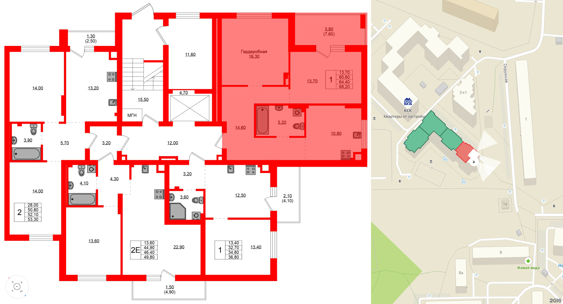 Квартира в ЖК Васильки, 1 комнатная, 64.4 м², 1 этаж