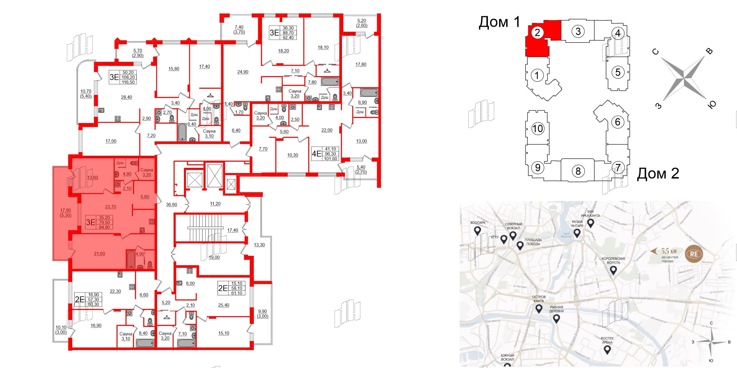 Квартира в ЖК «Вдохновение» ЭКОквартал «Русская Европа», 2 комнатная, 84.8 м², 7 этаж