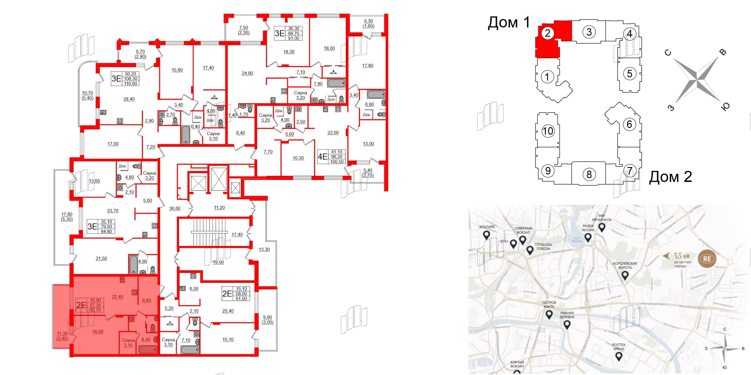 Квартира в ЖК «Вдохновение» ЭКОквартал «Русская Европа», 1 комнатная, 60.7 м², 9 этаж