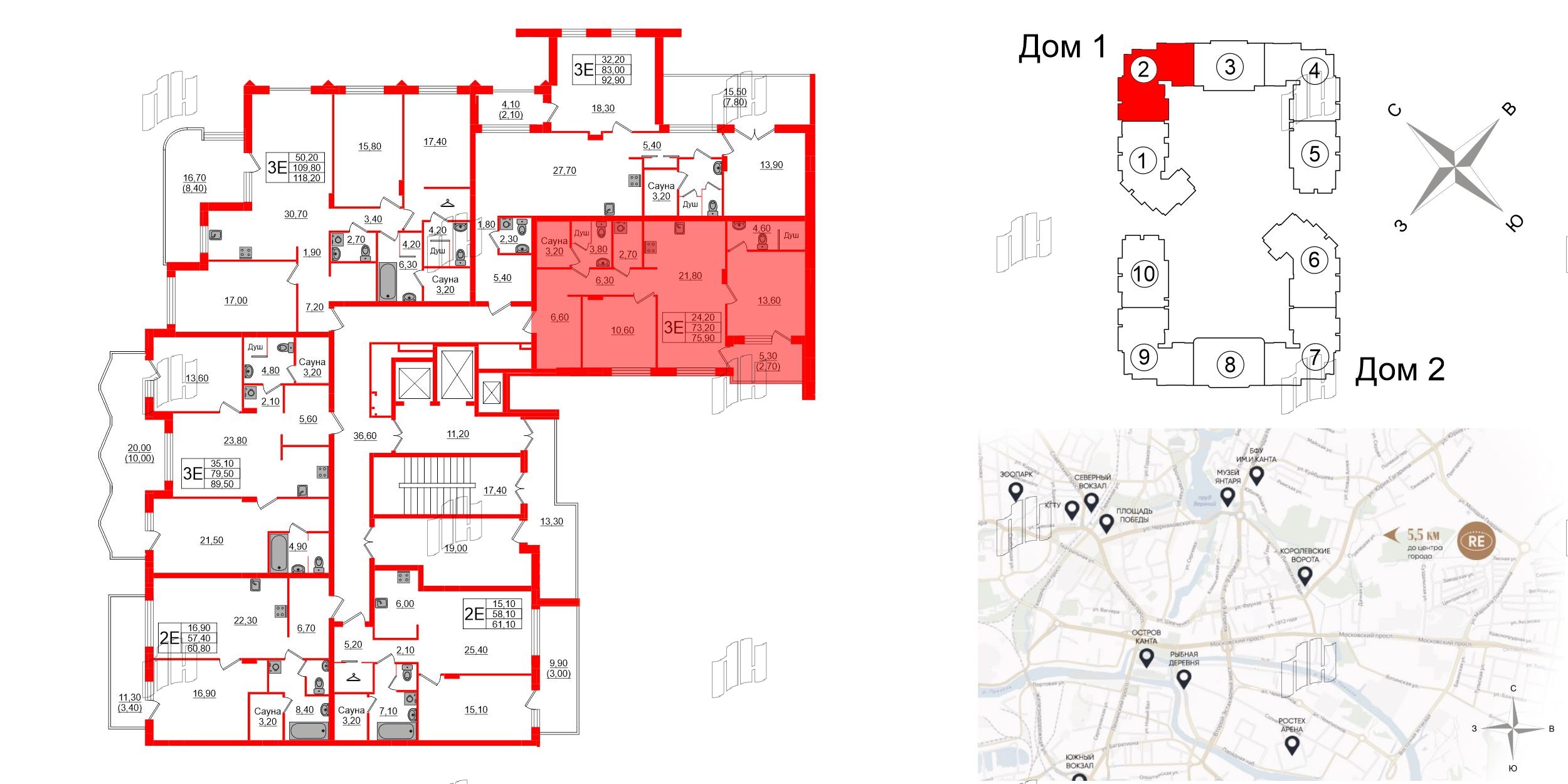 Квартира в ЖК «Вдохновение» ЭКОквартал «Русская Европа», 2 комнатная, 75.9 м², 10 этаж