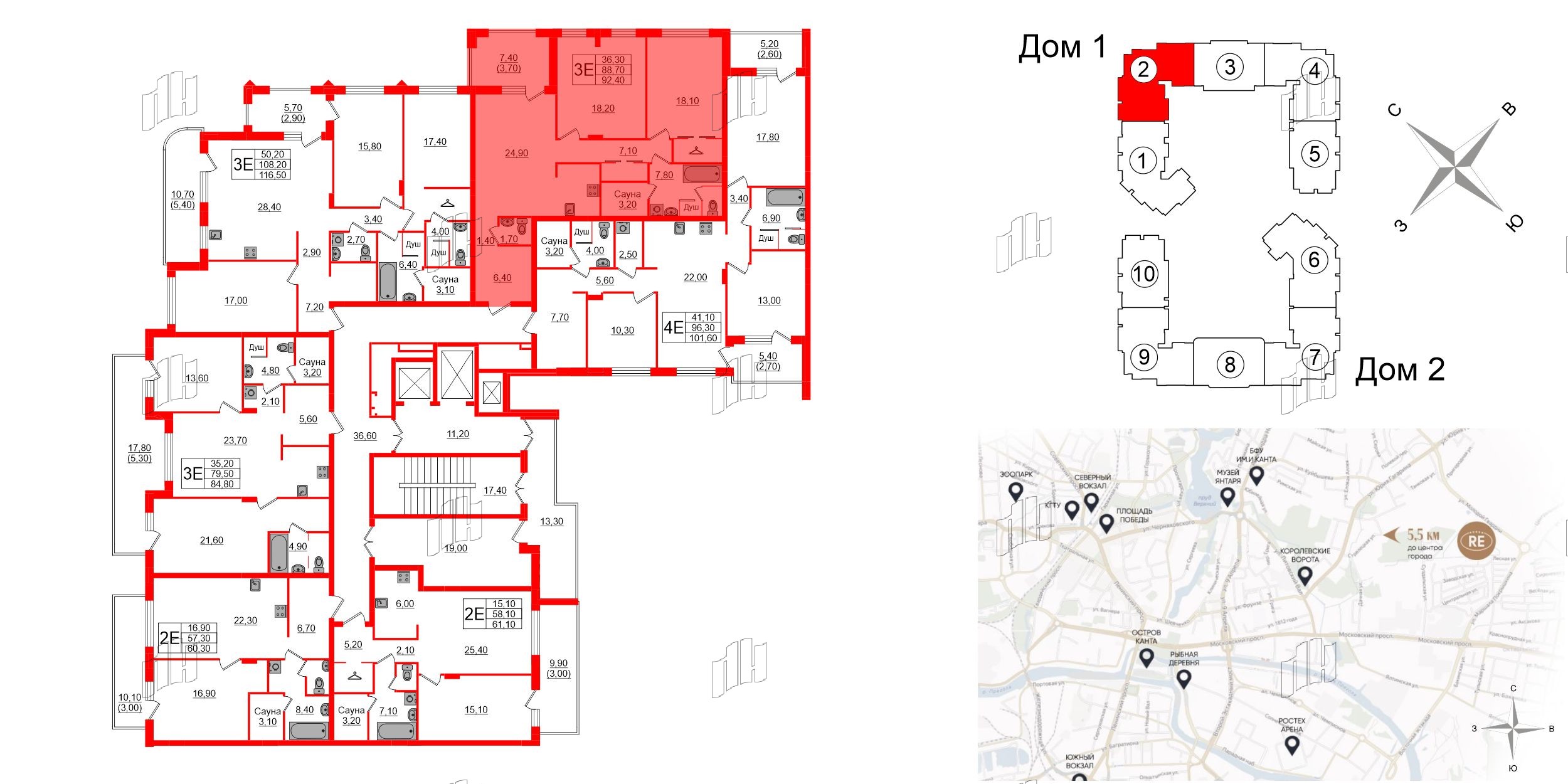 Квартира в ЖК «Вдохновение» ЭКОквартал «Русская Европа», 2 комнатная, 92.4 м², 5 этаж