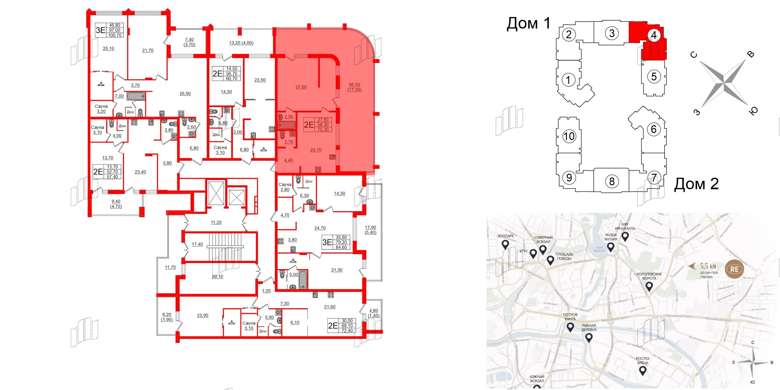 Квартира в ЖК «Вдохновение» ЭКОквартал «Русская Европа», 1 комнатная, 75.3 м², 3 этаж