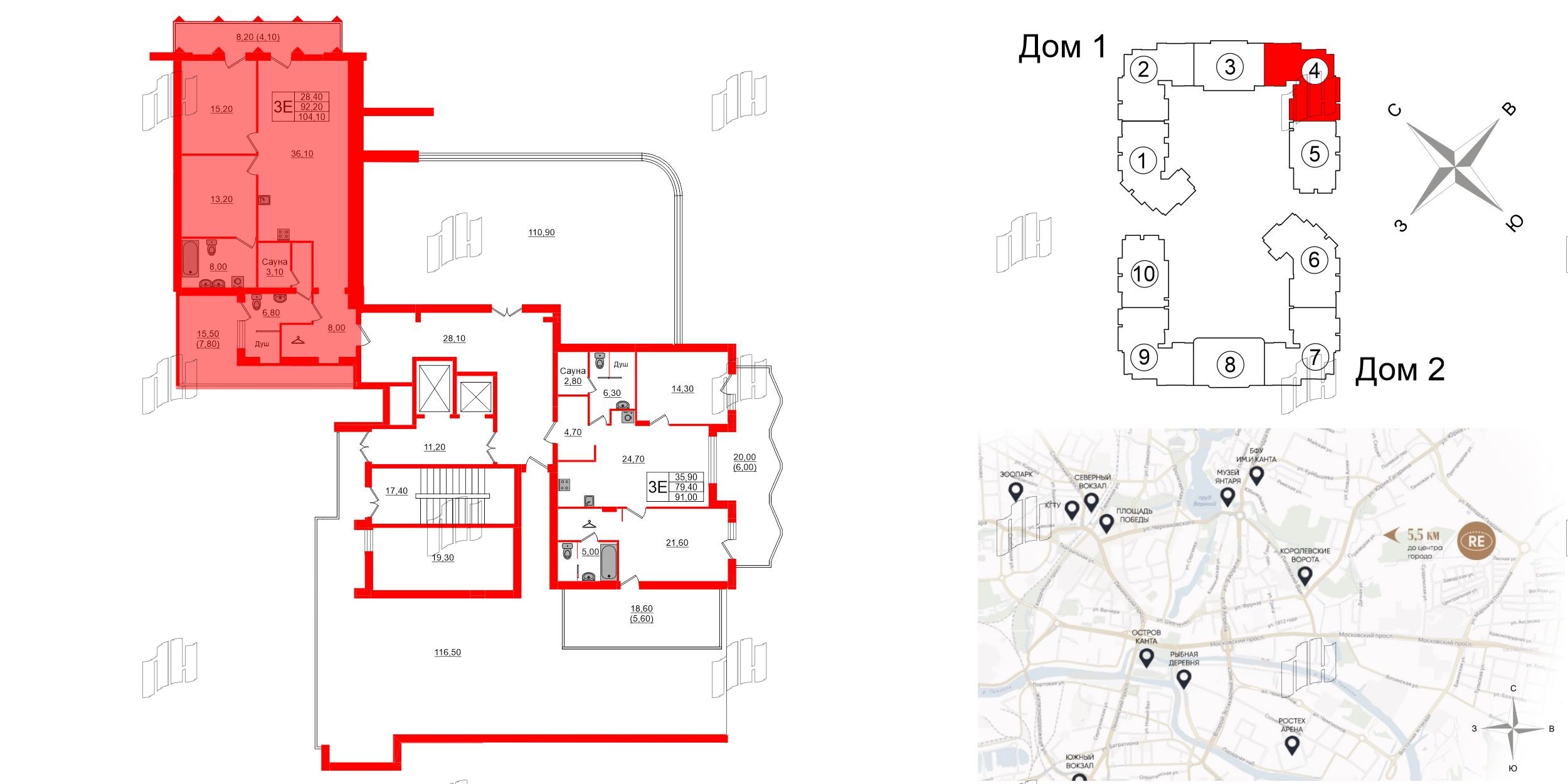 Квартира в ЖК «Вдохновение» ЭКОквартал «Русская Европа», 2 комнатная, 104.1 м², 11 этаж