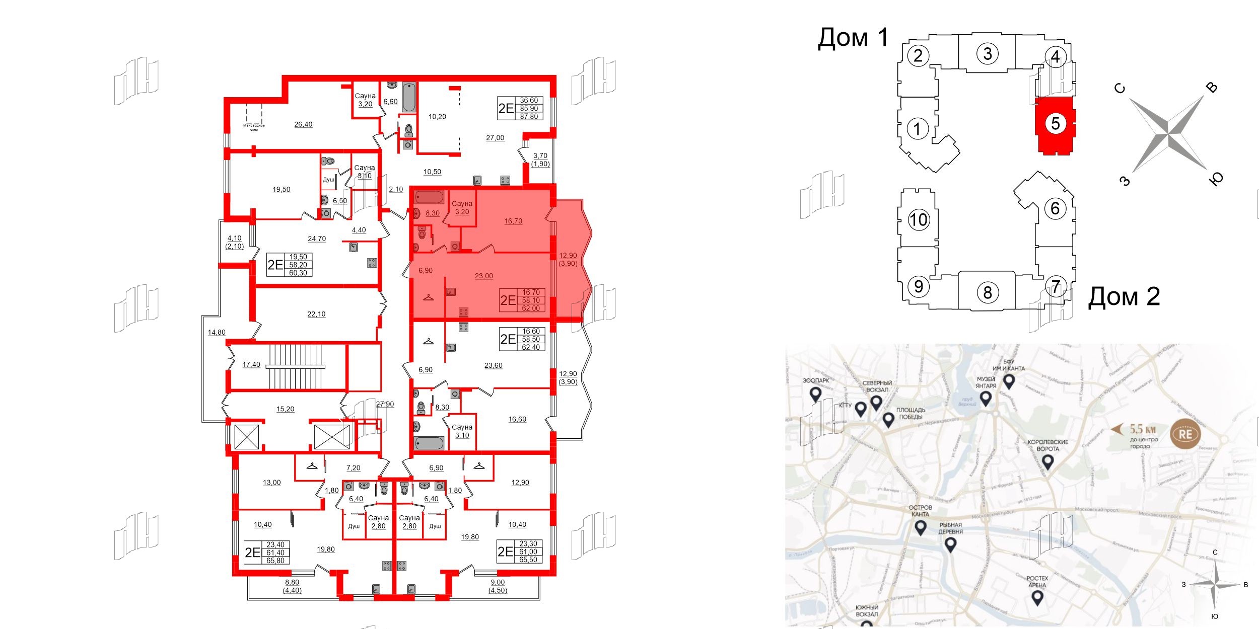 Квартира в ЖК «Вдохновение» ЭКОквартал «Русская Европа», 1 комнатная, 62 м², 11 этаж